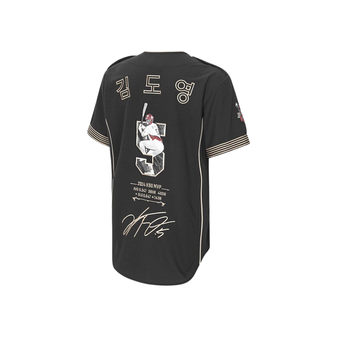 Kia Tigers Kia Tigers KBO Kim Do Young MVP Commemorate Uniform Black · 90