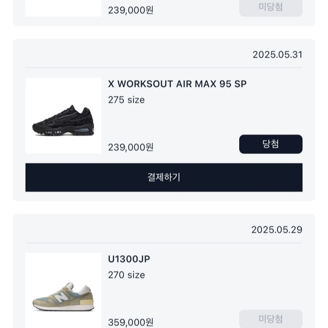 Nike x Worksout Air Max 95 Black Anthracite 착용 스타일