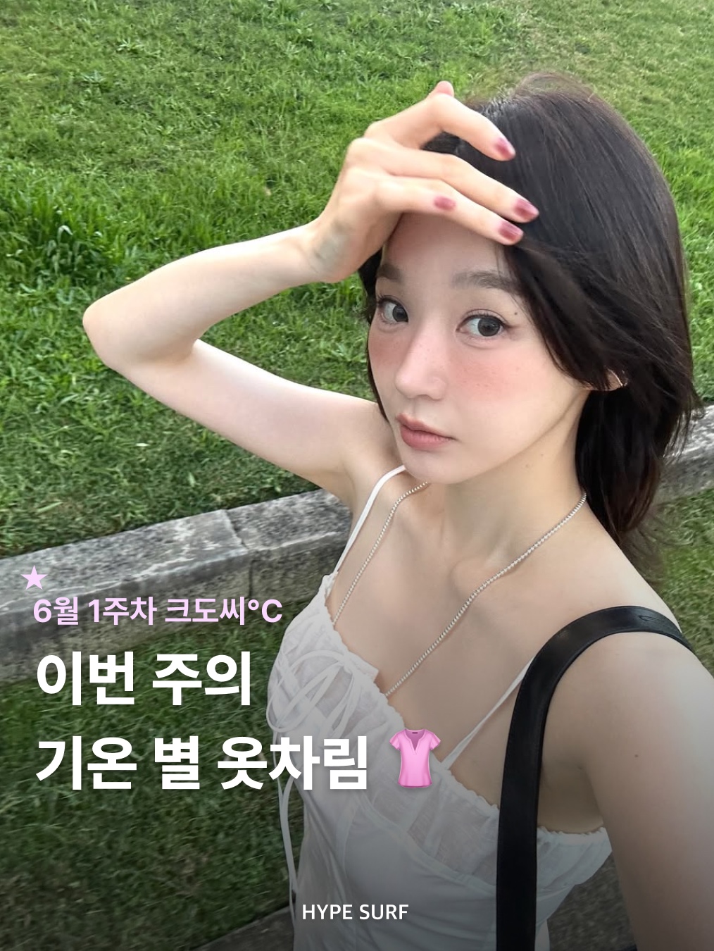 [예약 배송][KREAM 단독] Safarispot Basic Safari T-Shirt Black, AEAE Rigid Jeans Black 착용 스타일 - 1