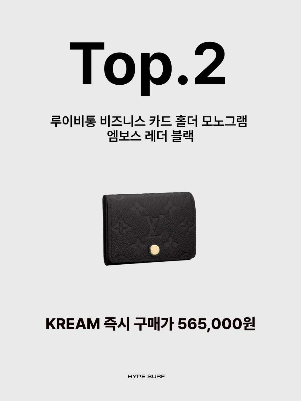 Miu Miu Matelasse Nappa Leather Card Holder Black, Chanel Classic Card Holder Grained Calfskin & Silver Black 착용 스타일 - 5