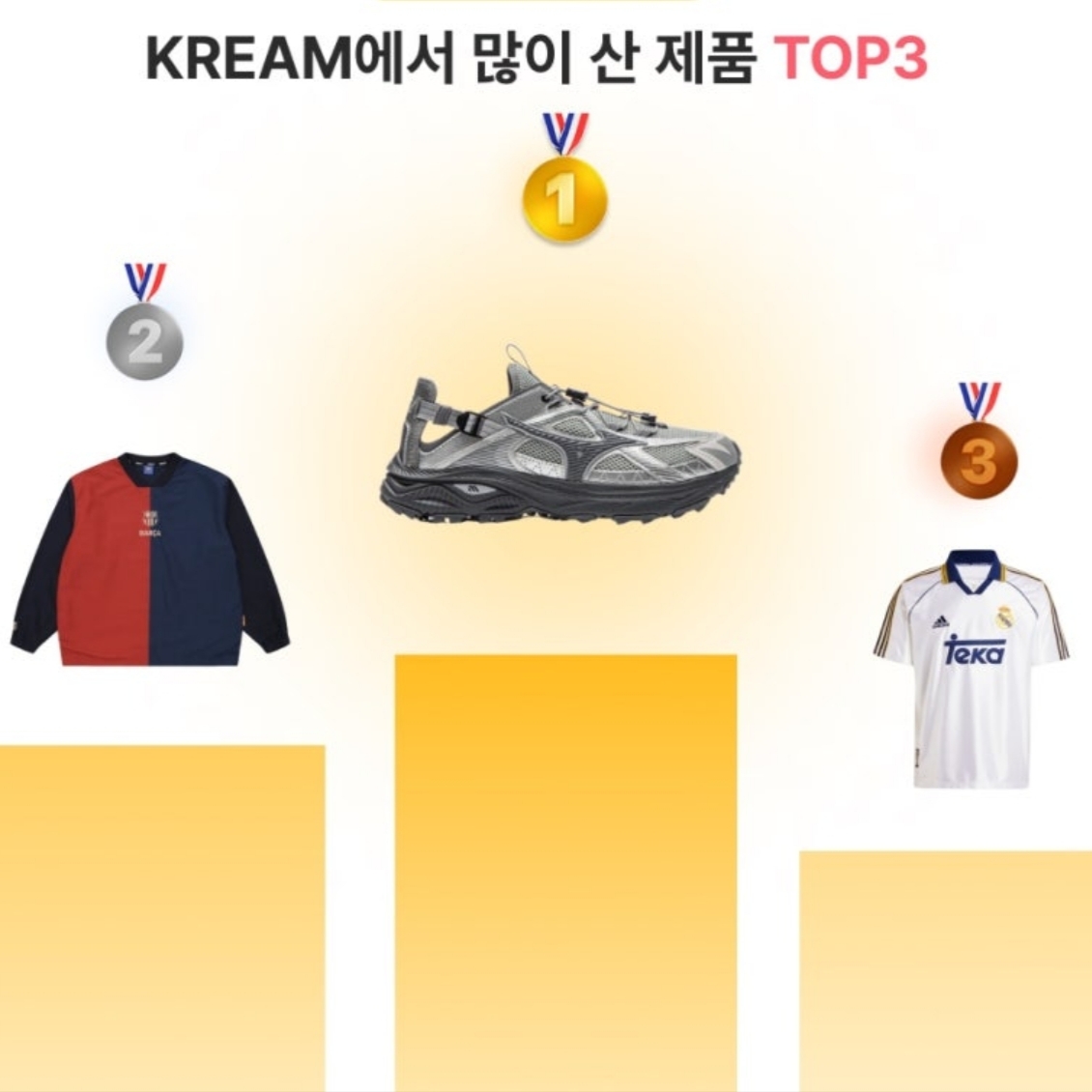 Mizuno Racer Trail SE Silver Grey, Nike FC Barcelona 2024/25 Dri-Fit Stadium Home Jersey Deep Royal Blue Noble Red (Non Marking Ver.) 착용 스타일