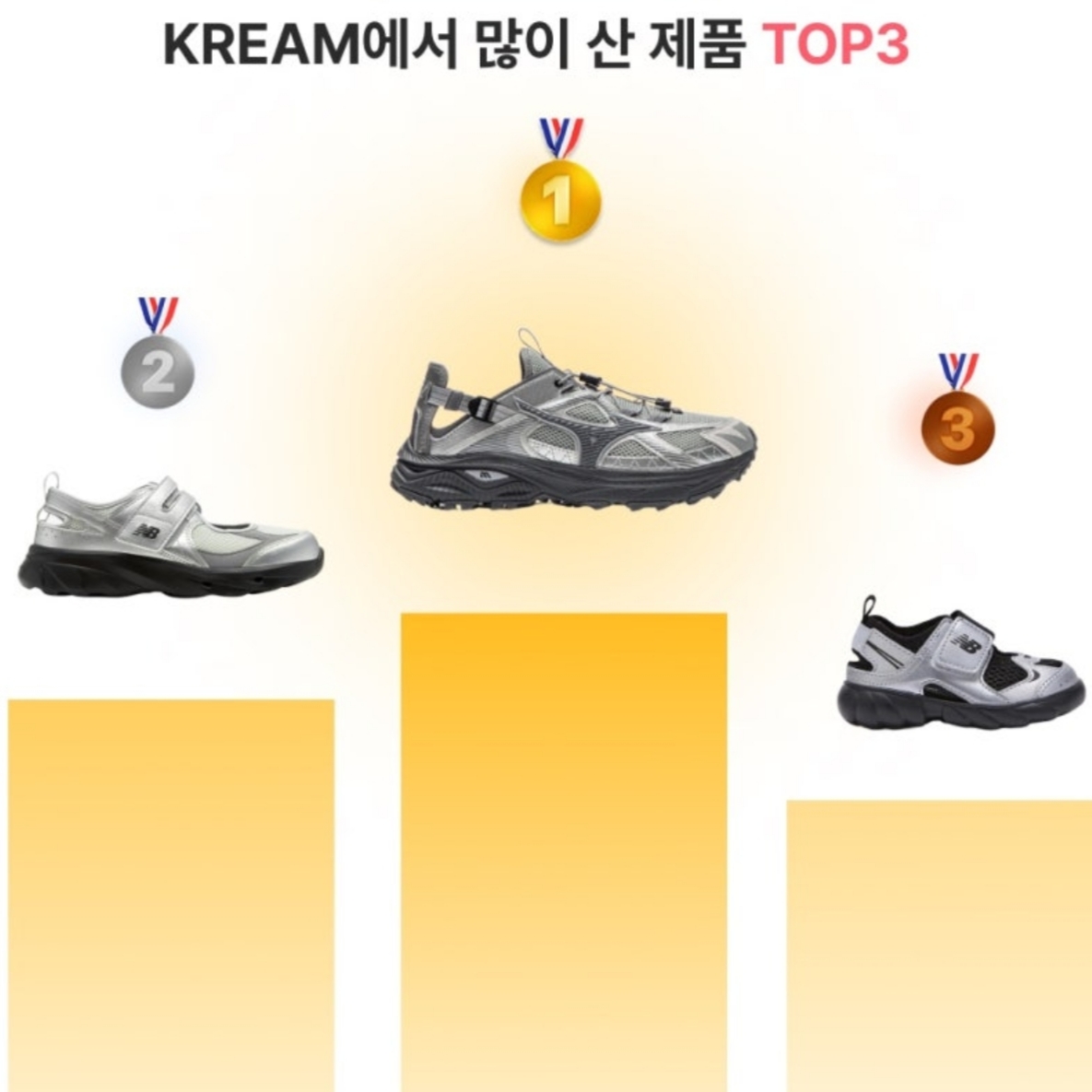 Mizuno Racer Trail SE Silver Grey, Mizuno Racer Trail SE Black 착용 스타일