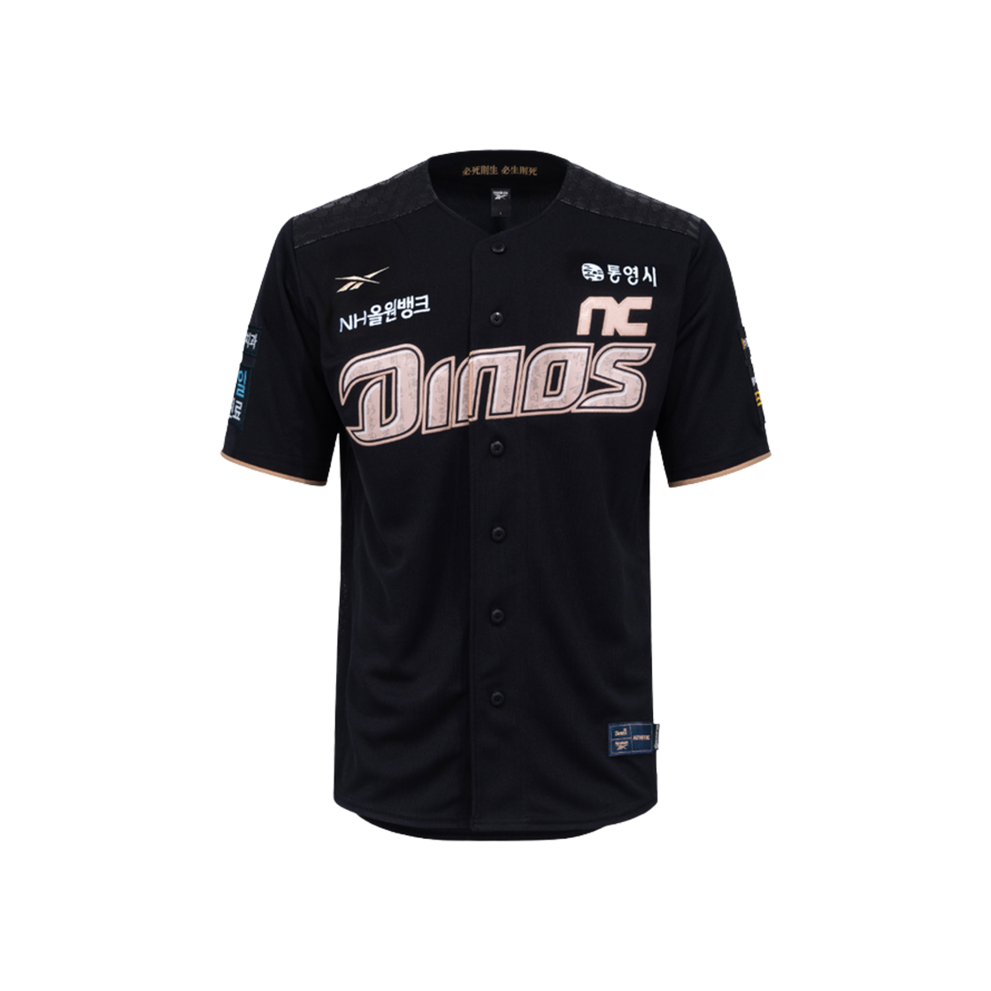 NC 다이노스 2025 어센틱 충무공 유니폼 블랙 (논 마킹 버전)(NC Dinos 2025 Authentic Chungmugong Uniform Black (Non Marking Ver.))