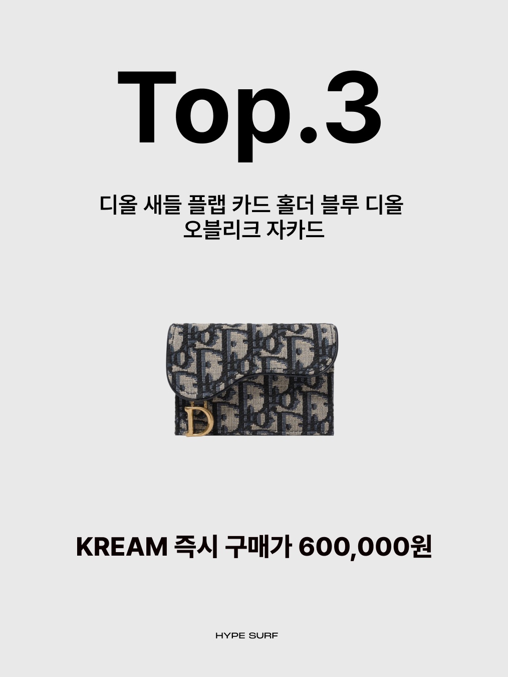 Miu Miu Matelasse Nappa Leather Card Holder Black, Chanel Classic Card Holder Grained Calfskin & Silver Black 착용 스타일 - 4