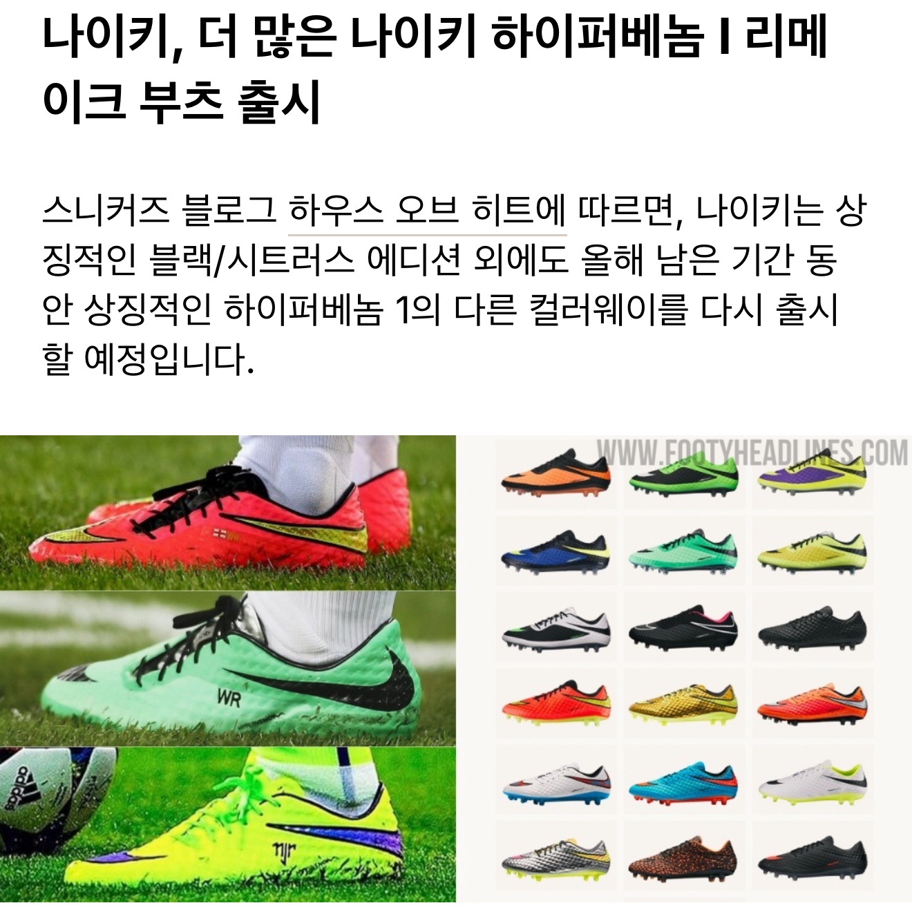 Nike Hypervenom Phantom RGN SE Black Bright Citrus 착용 스타일 - 3