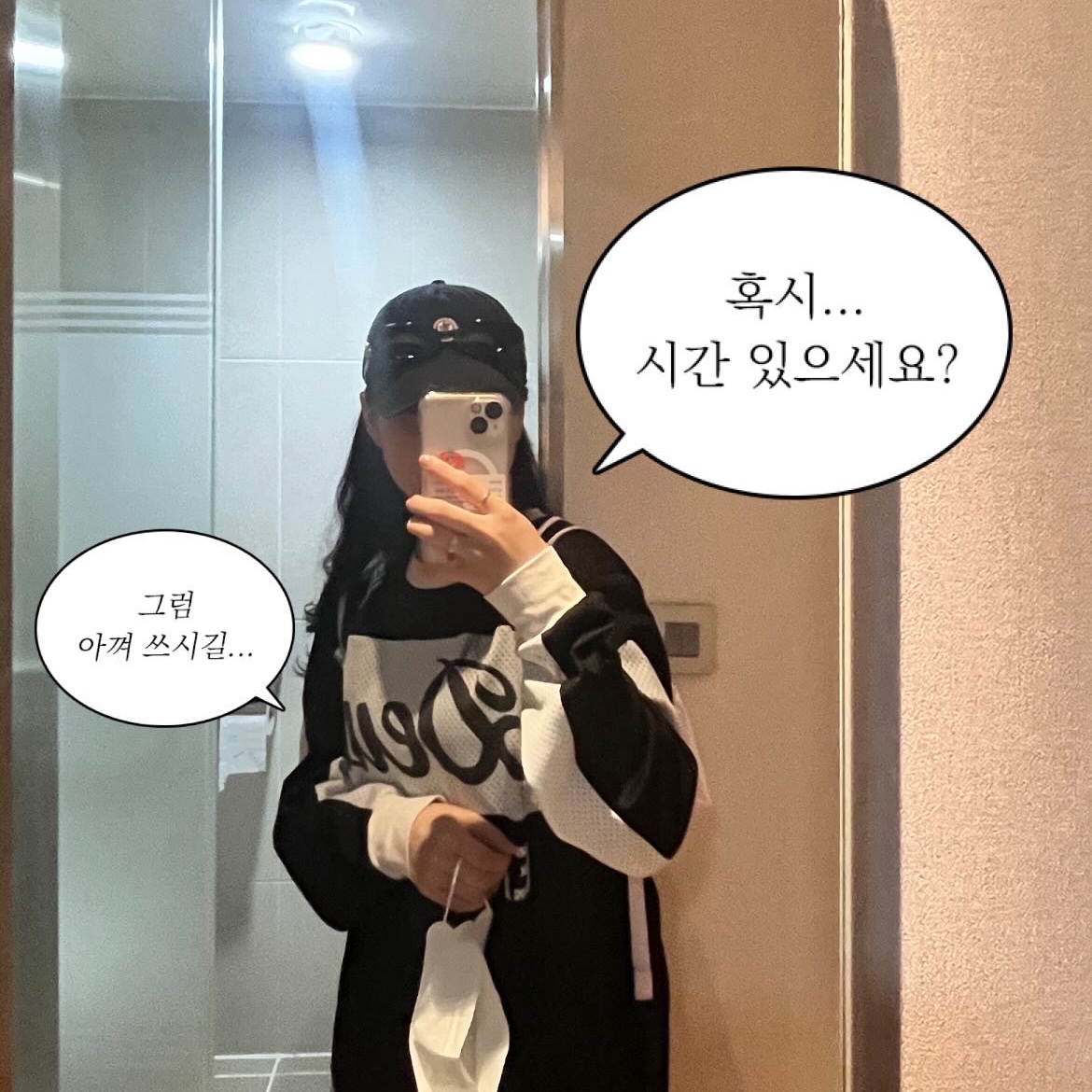 Gentle Monster x Jennie Jentle Salon Hush 01 Black Gray, Deus Ex Machina Saber Moto Jersey Black 착용 스타일