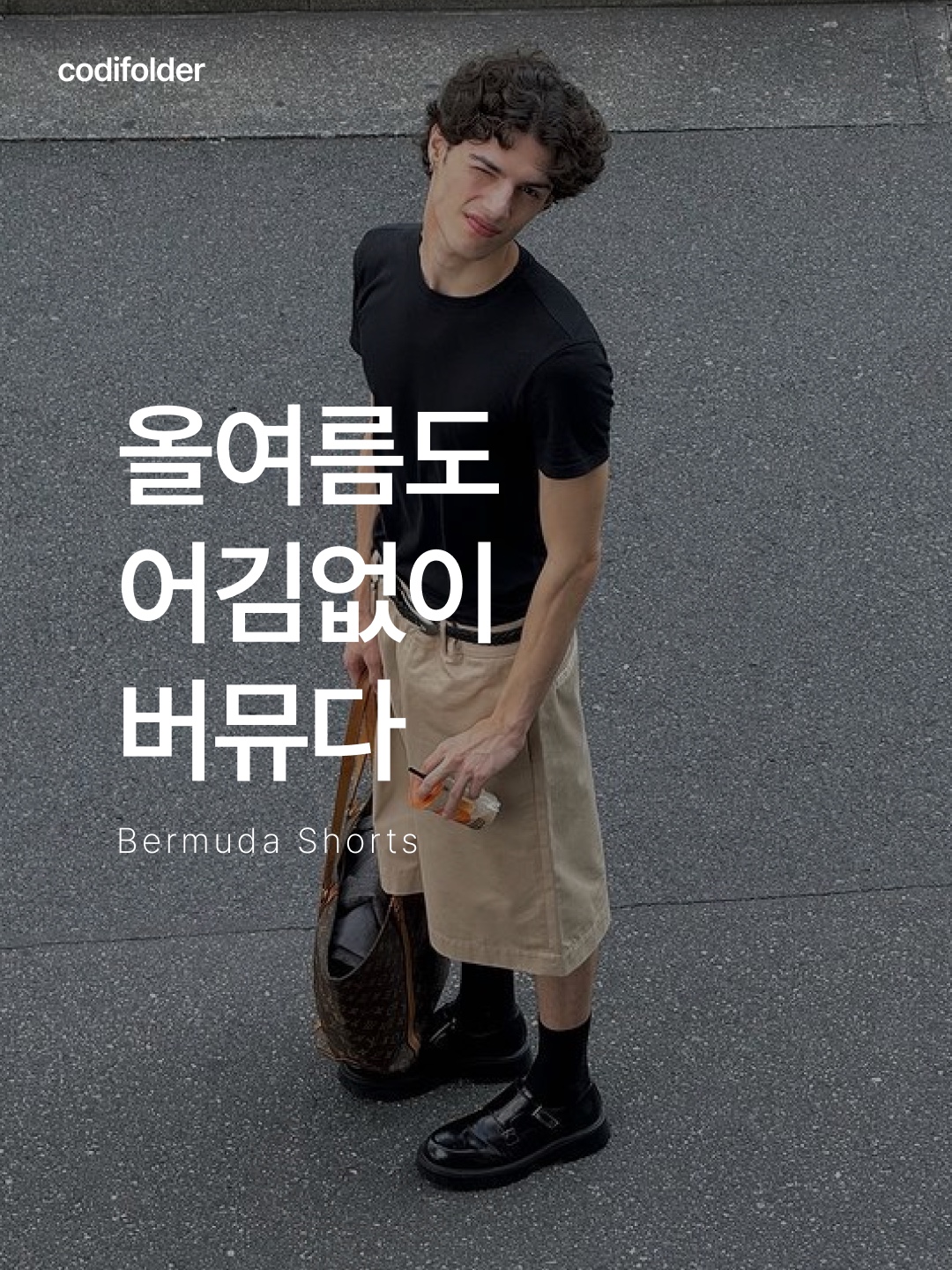 Dickies Loose Fit 13 Inch Flat Front Work Shorts Black, Supreme x Nike Denim Short Indigo - 24SS 착용 스타일 - 1