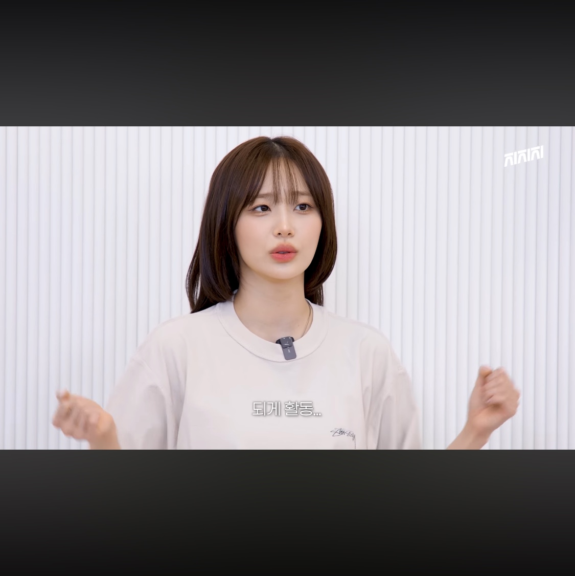 Stussy Lazy T-Shirt Bone 착용 스타일 - 1