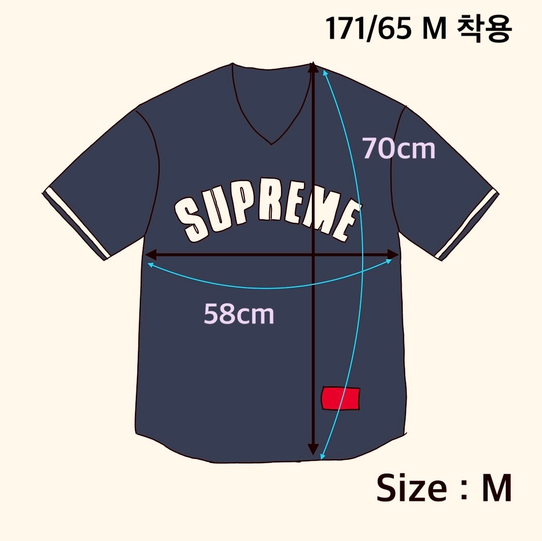 Supreme Ultrasuede Mesh Baseball Jersey Navy - 24SS, Nike Air Max 95 OG Neon 착용 스타일 - 2