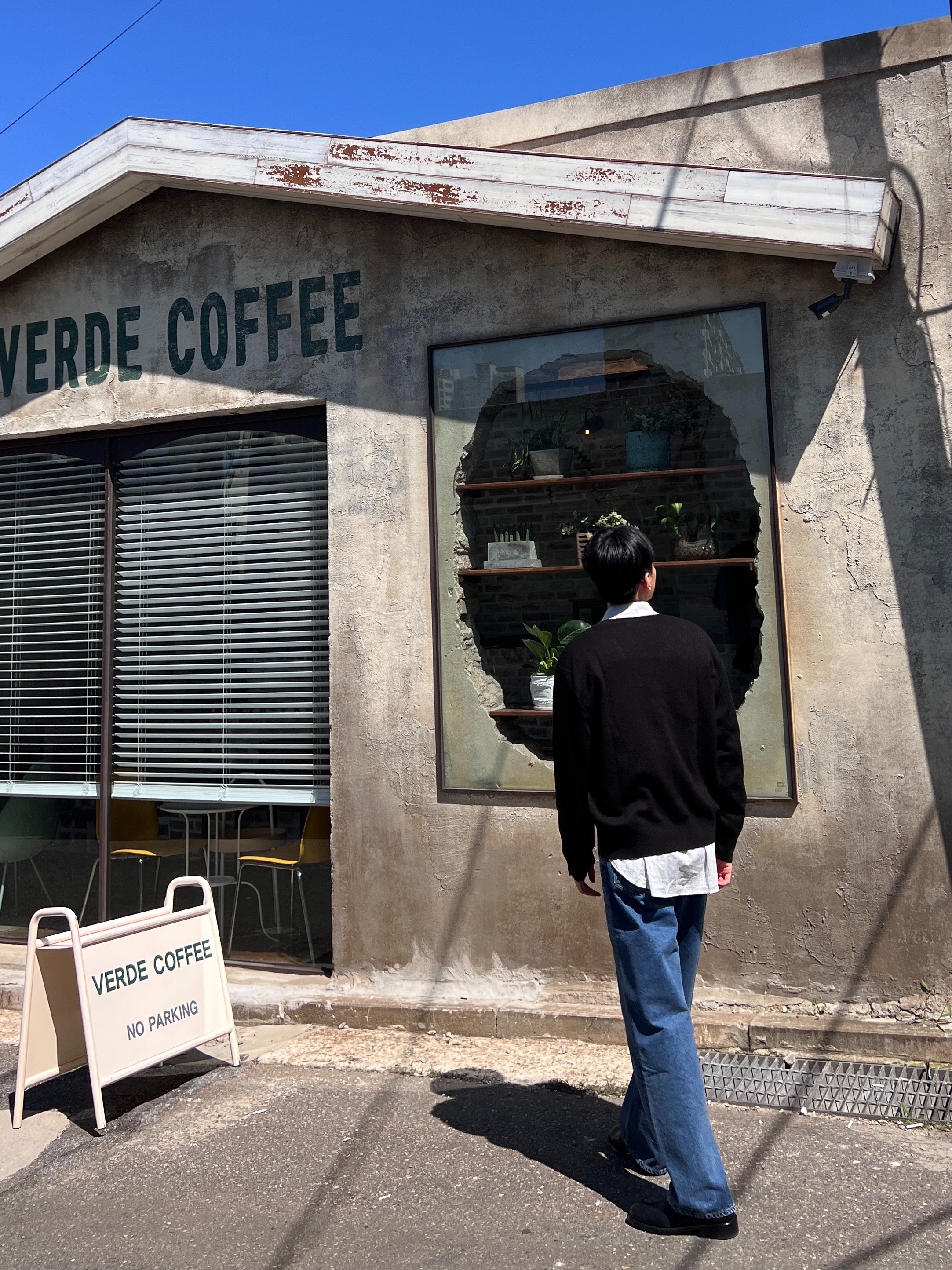 홍님의 스타일