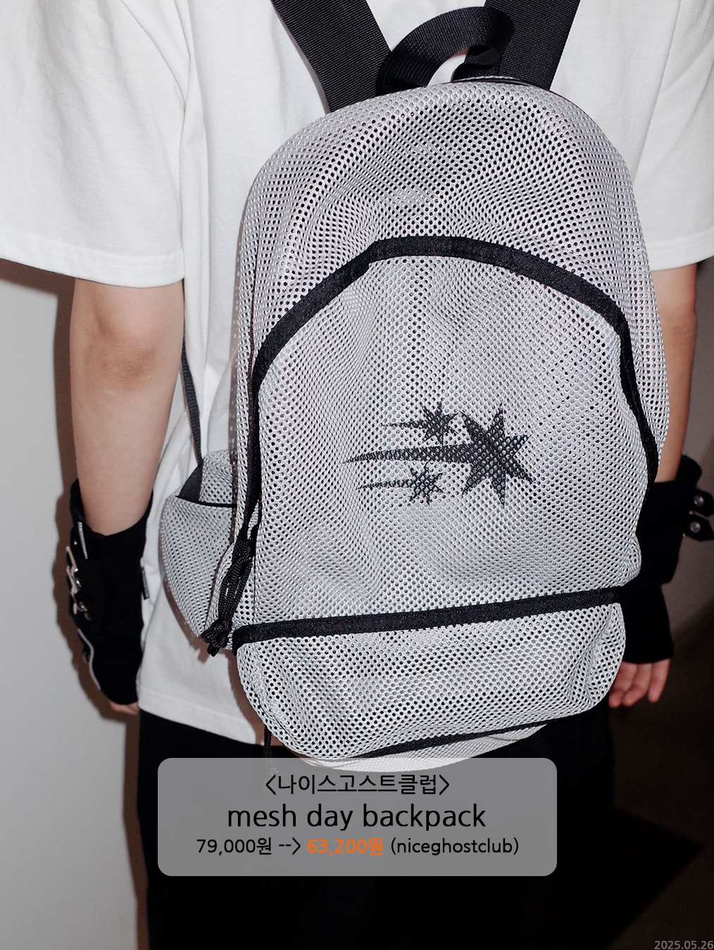 Supreme Mesh Mini Duffle Bag Black - 25SS, Oakley Essential Code Pack 9.0 Black Grey 착용 스타일 - 3