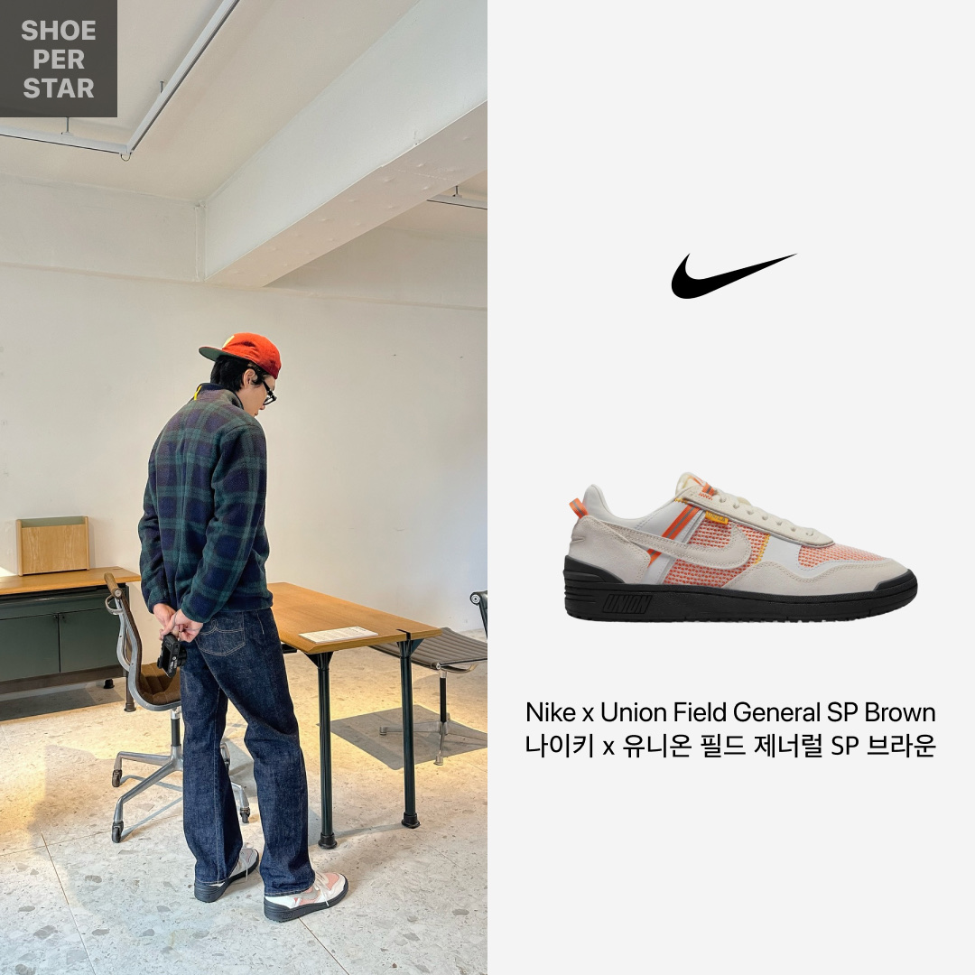 Nike x Union Field General SP Ivory and Light Orewood Brown 착용 스타일 - 2