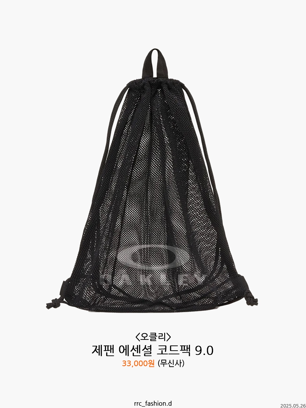 Supreme Mesh Mini Duffle Bag Black - 25SS, Oakley Essential Code Pack 9.0 Black Grey 착용 스타일 - 5