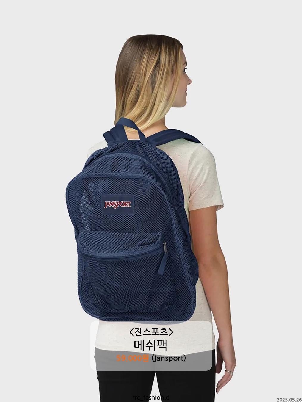 Supreme Mesh Mini Duffle Bag Black - 25SS, Oakley Essential Code Pack 9.0 Black Grey 착용 스타일 - 6