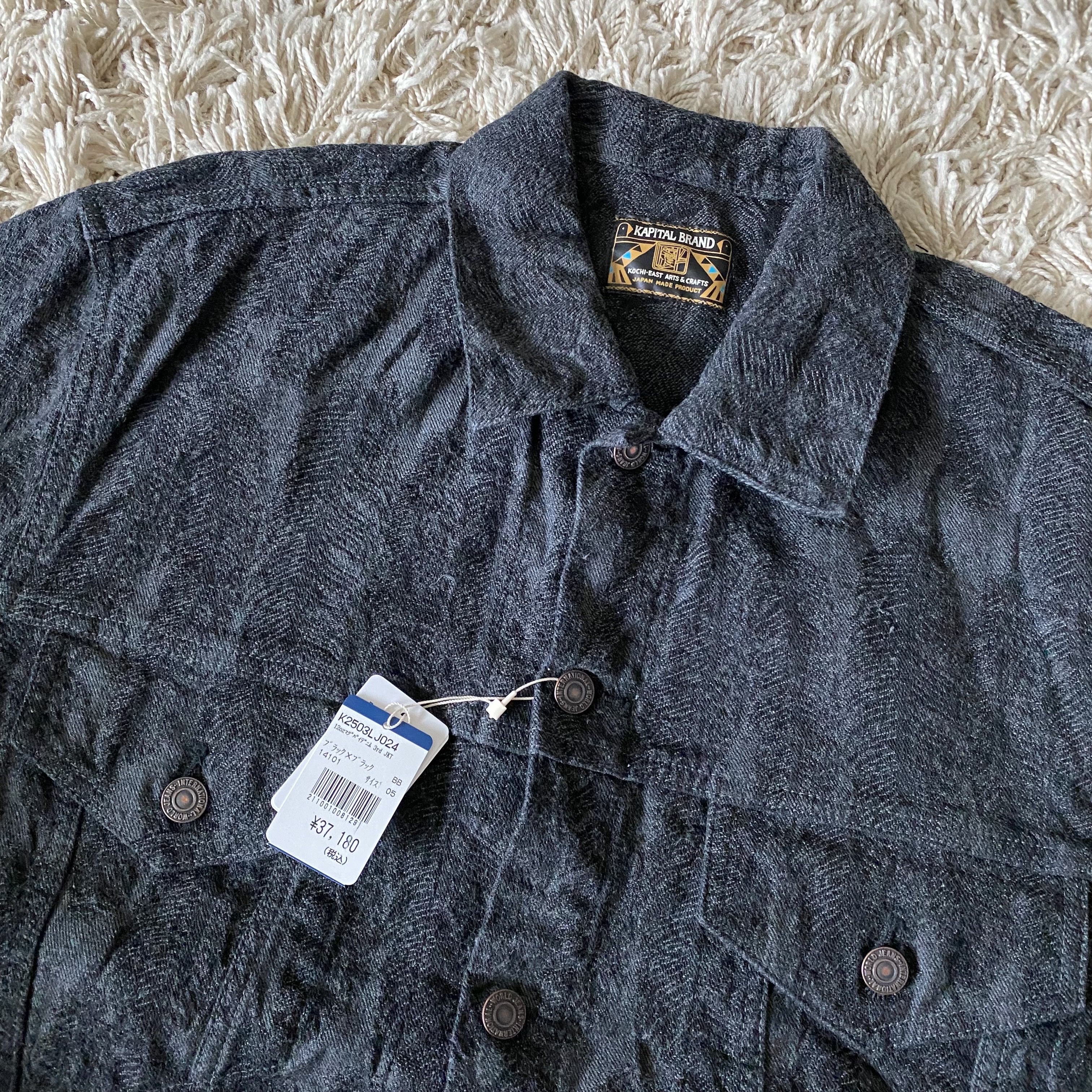 Kapital 12 oz. Magpie Denim 3rd Jacket Black 착용 스타일