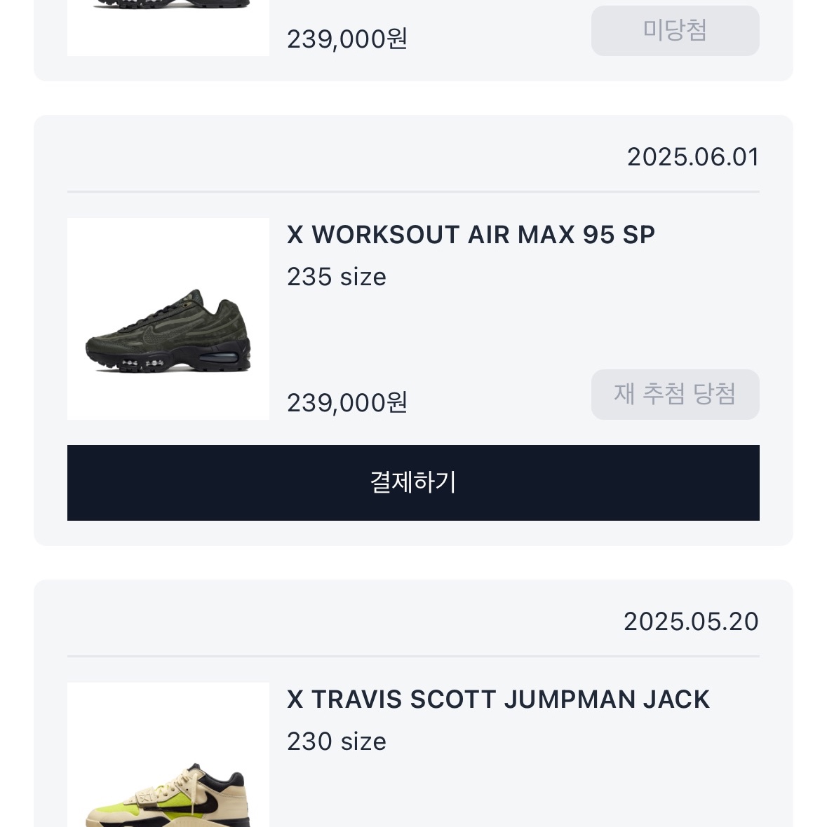 Nike x Worksout Air Max 95 Black Anthracite 착용 스타일