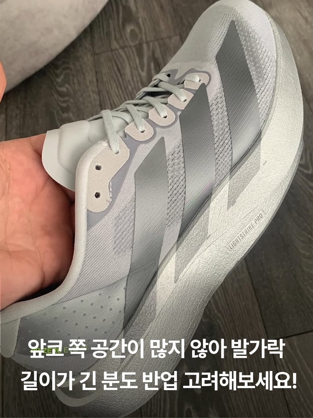 Adidas Adizero EVO SL Lucid Lemon Core Black, Adidas Adizero EVO SL Cloud White Core Black 착용 스타일 - 5