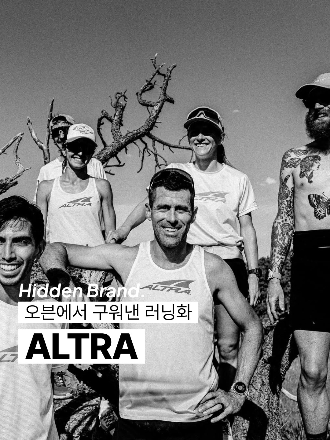 Altra Olympus 5 Black, Altra Olympus 5 Black Grey 착용 스타일 - 1