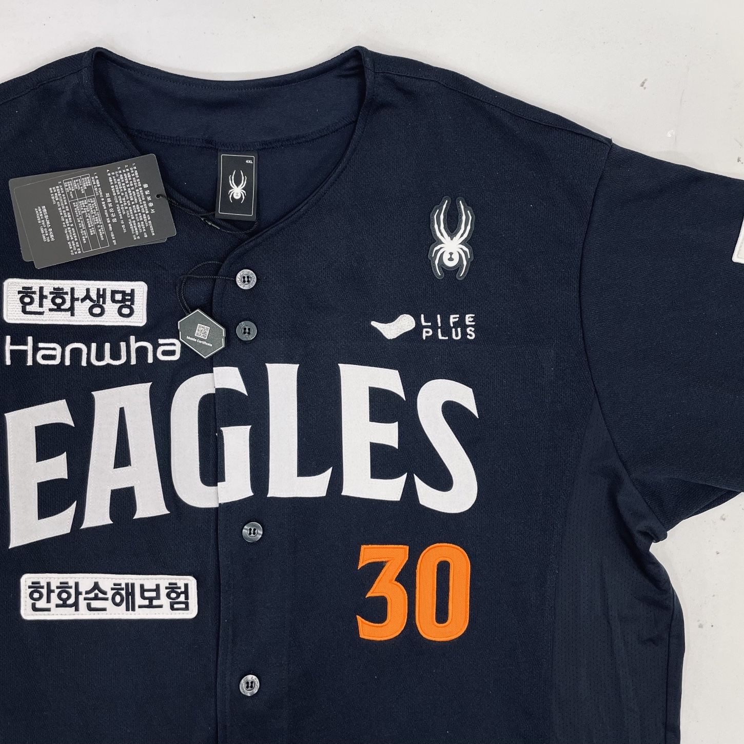 Hanwha Eagles Spyder 2025 Authentic Home Uniform Orange (Non Marking Ver.), Hanwha Eagles Spyder 2025 Authentic Home Uniform White (Non Marking Ver.) 착용 스타일 - 6