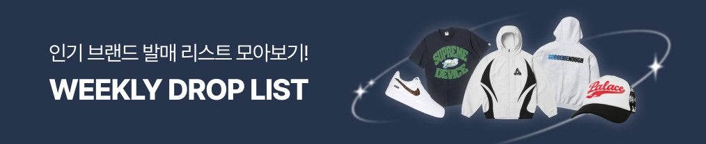 배너