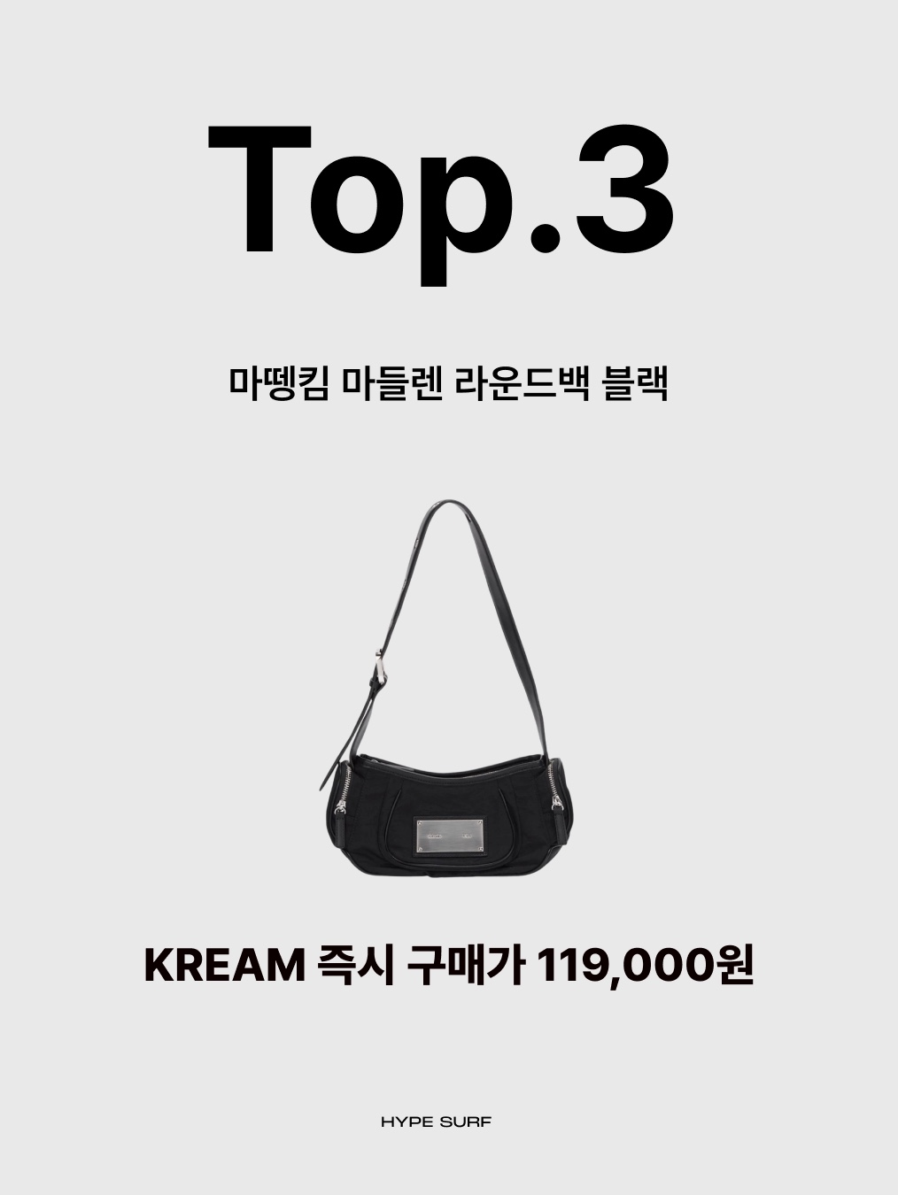 Salomon Trailblazer 10 Black, Supreme Mesh Mini Duffle Bag Red - 25SS 착용 스타일 - 4