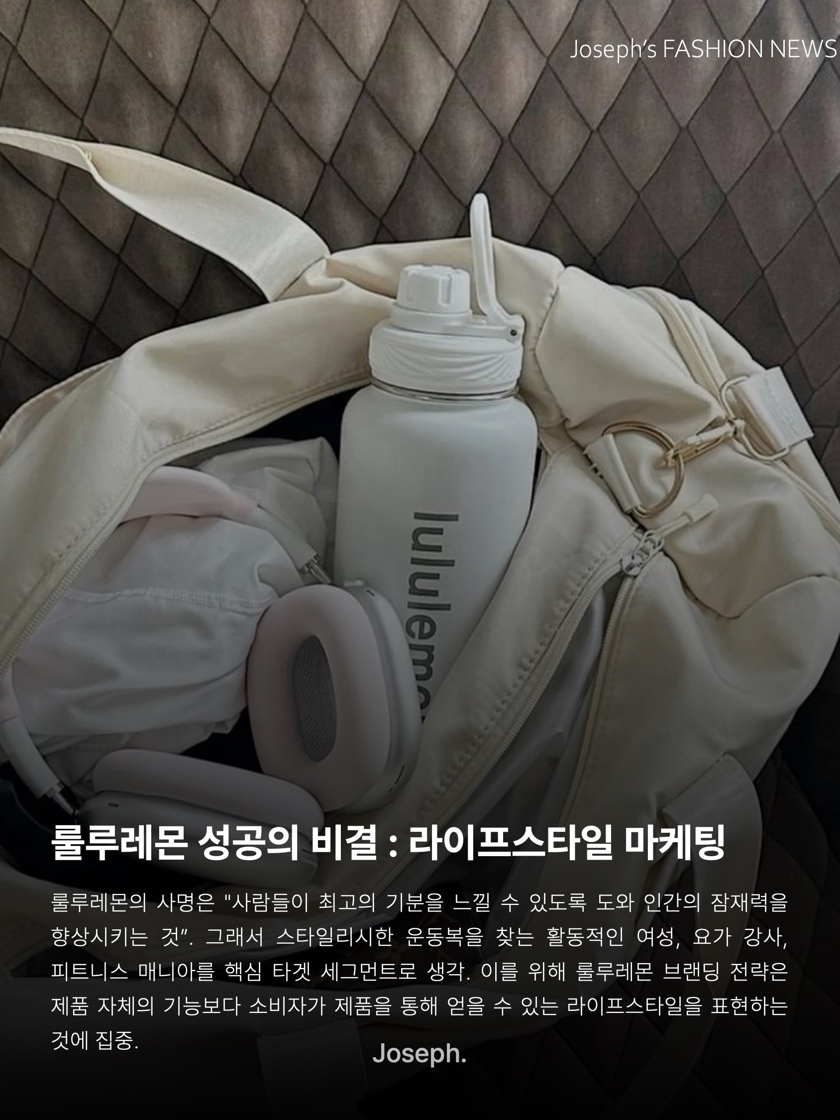 김조셉님의 스타일 - 6