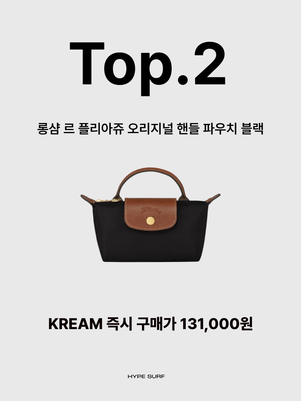 Salomon Trailblazer 10 Black, Supreme Mesh Mini Duffle Bag Red - 25SS 착용 스타일 - 5