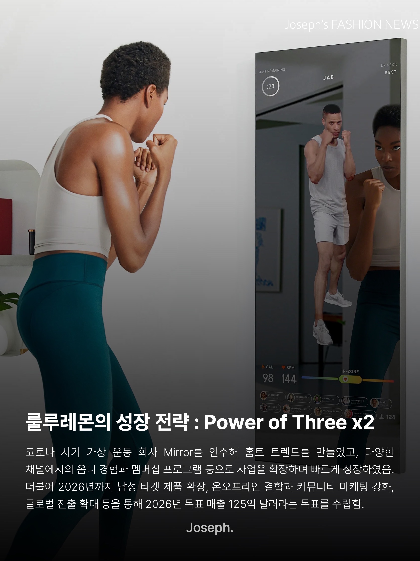 김조셉님의 스타일 - 8