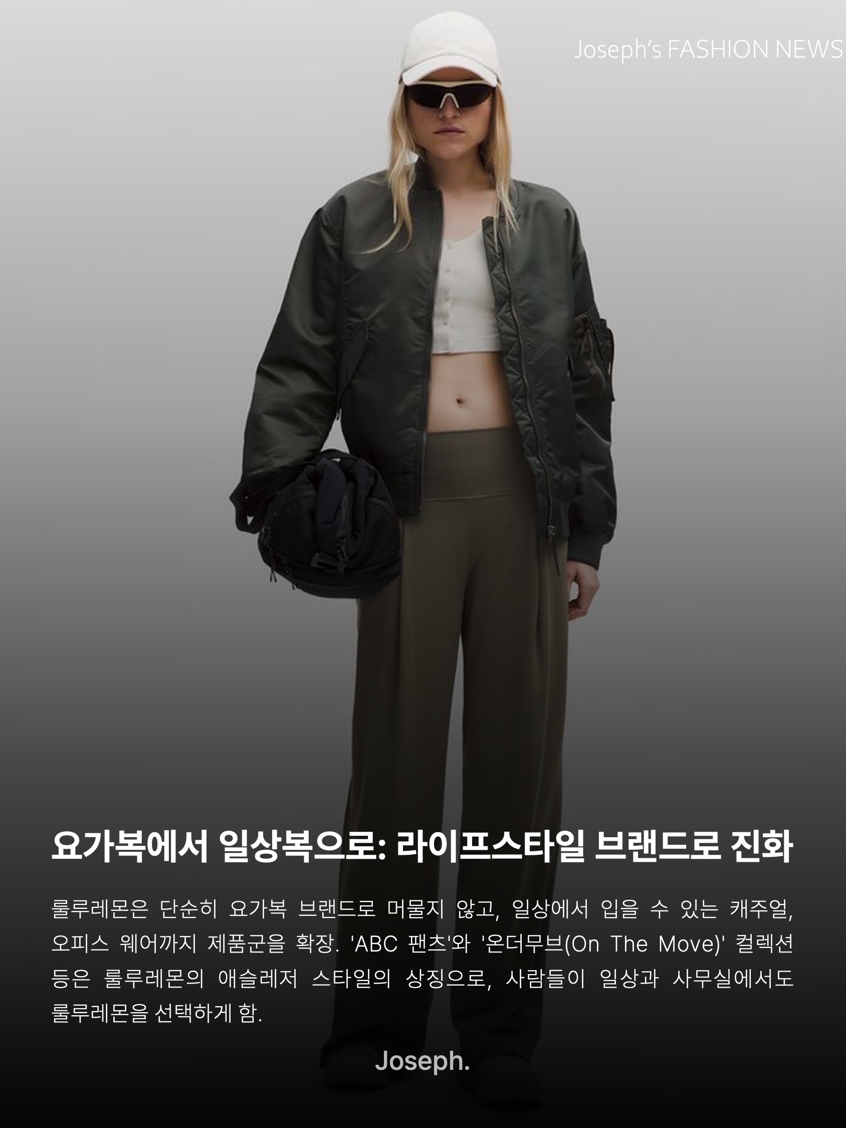 김조셉님의 스타일 - 7