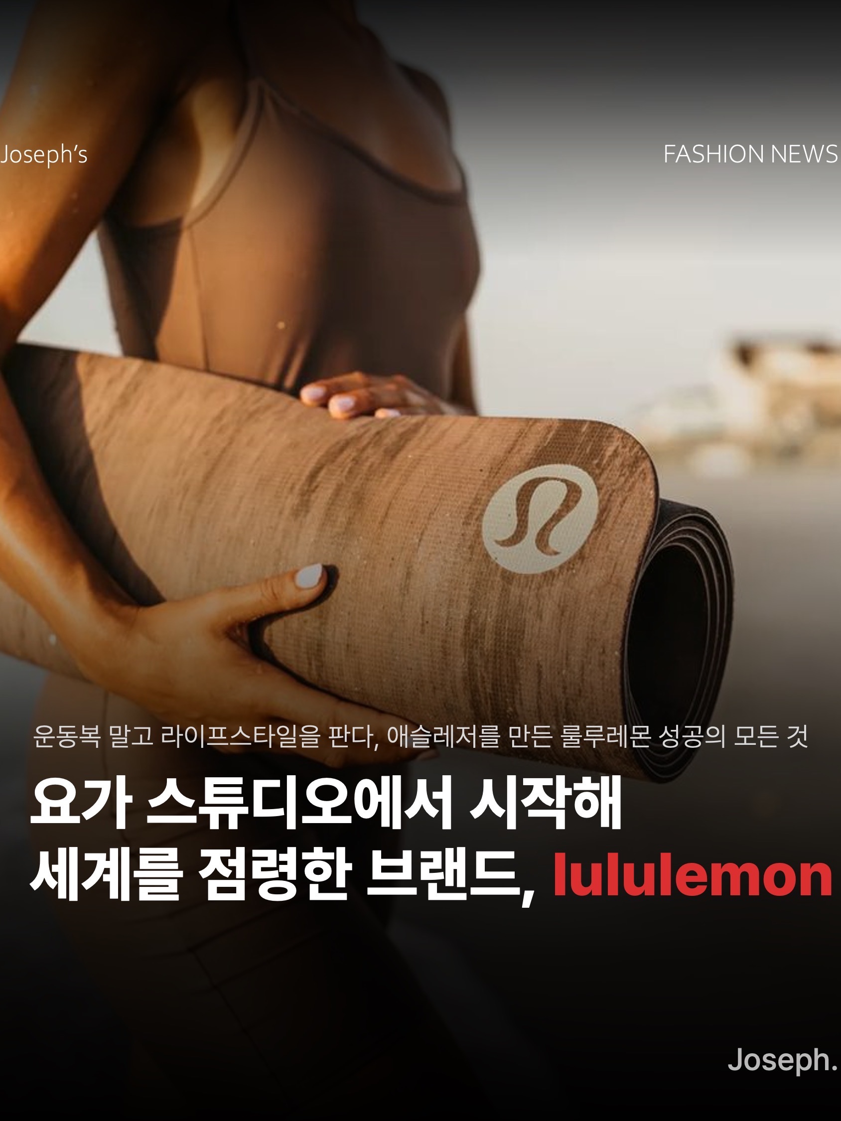 김조셉님의 스타일 - 1