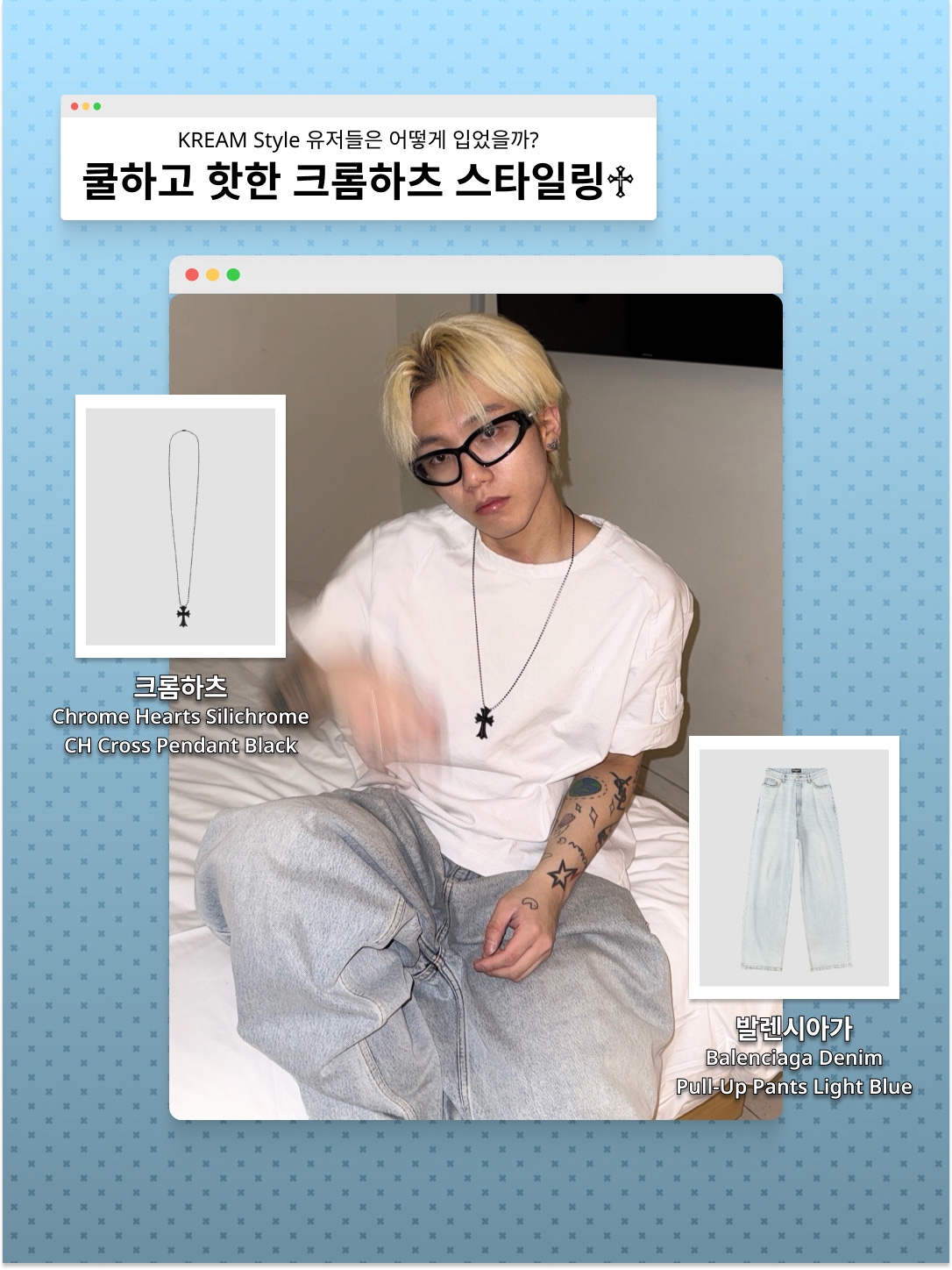 스타일 카드