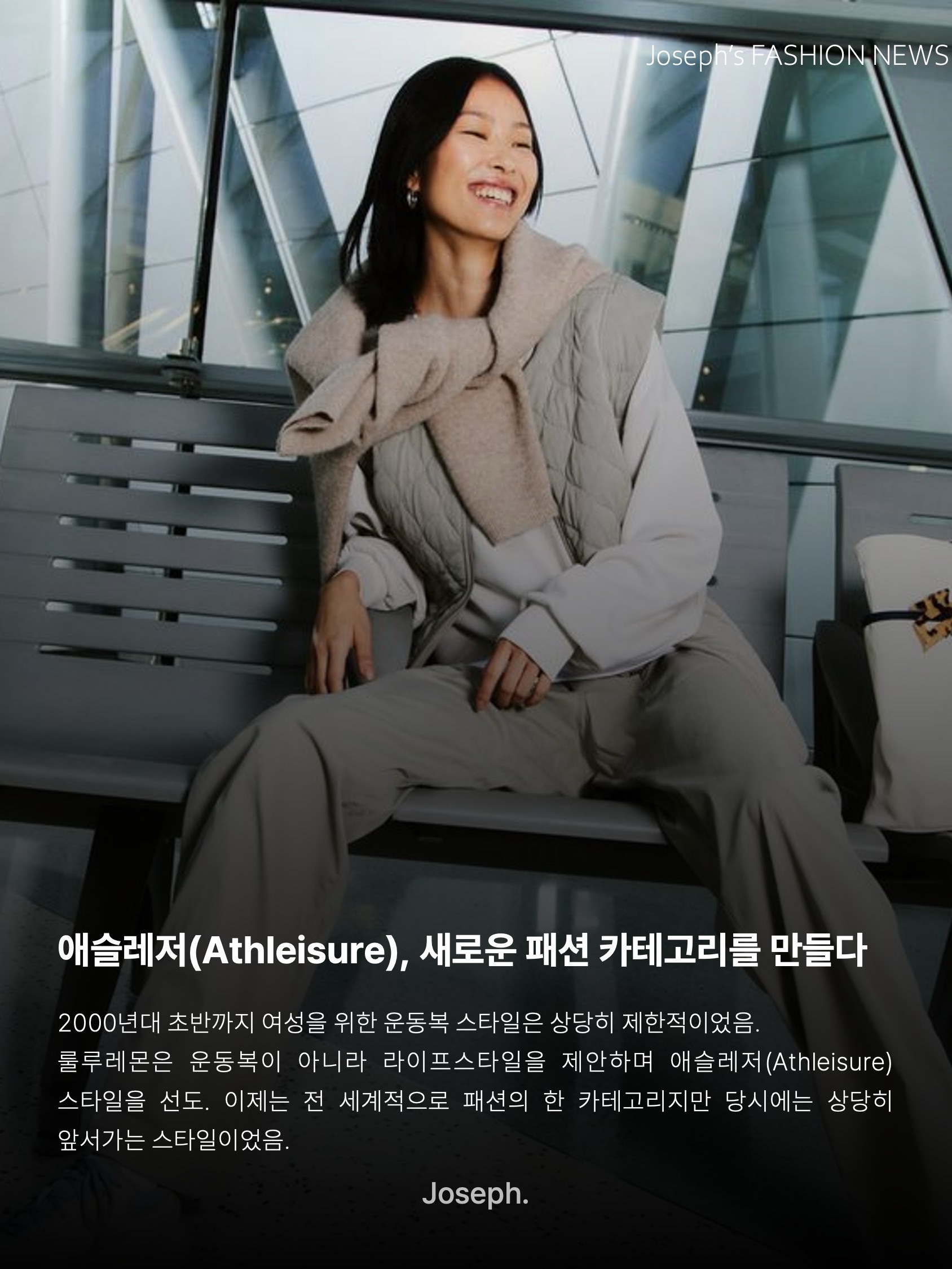 김조셉님의 스타일 - 3