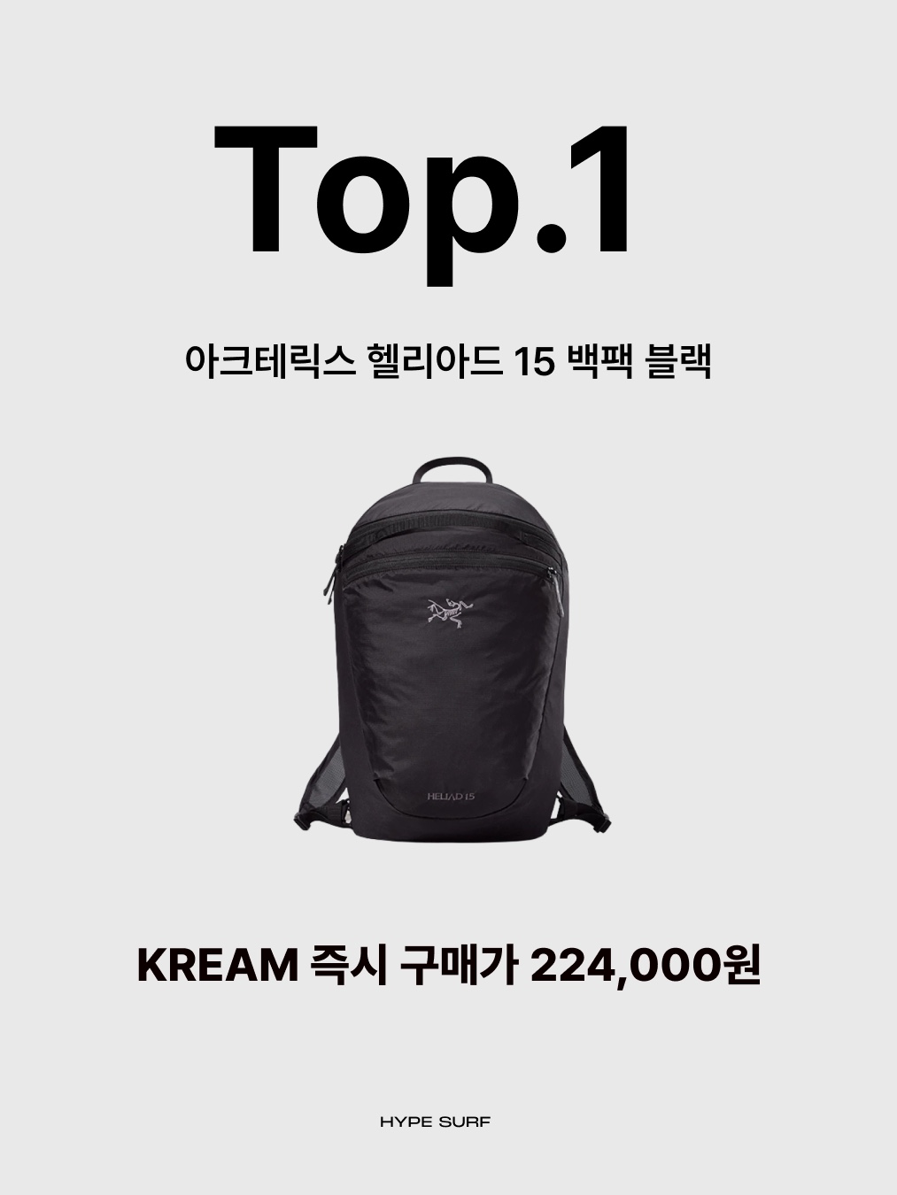 Salomon Trailblazer 10 Black, Supreme Mesh Mini Duffle Bag Red - 25SS 착용 스타일 - 6