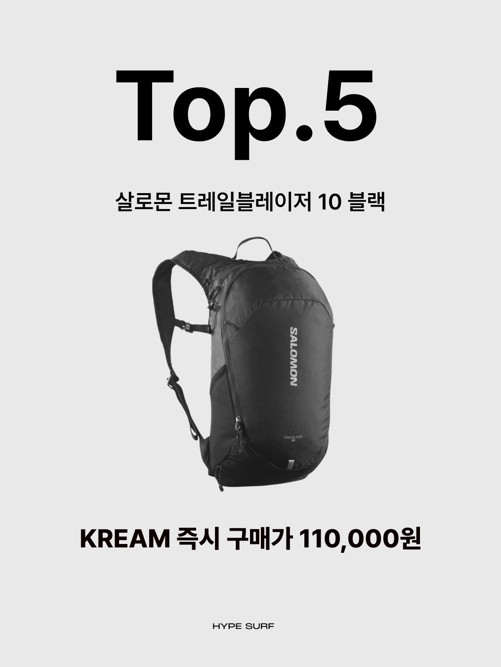 Salomon Trailblazer 10 Black, Supreme Mesh Mini Duffle Bag Red - 25SS 착용 스타일 - 2
