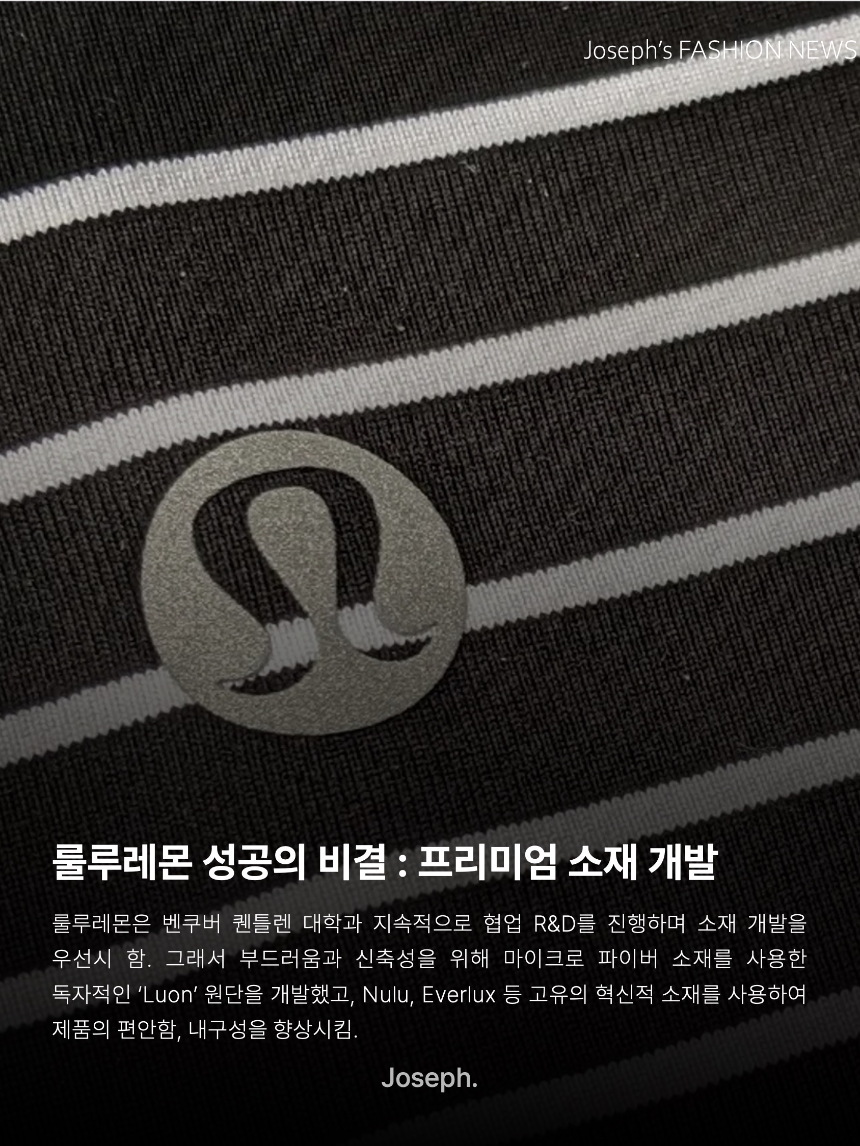 김조셉님의 스타일 - 4