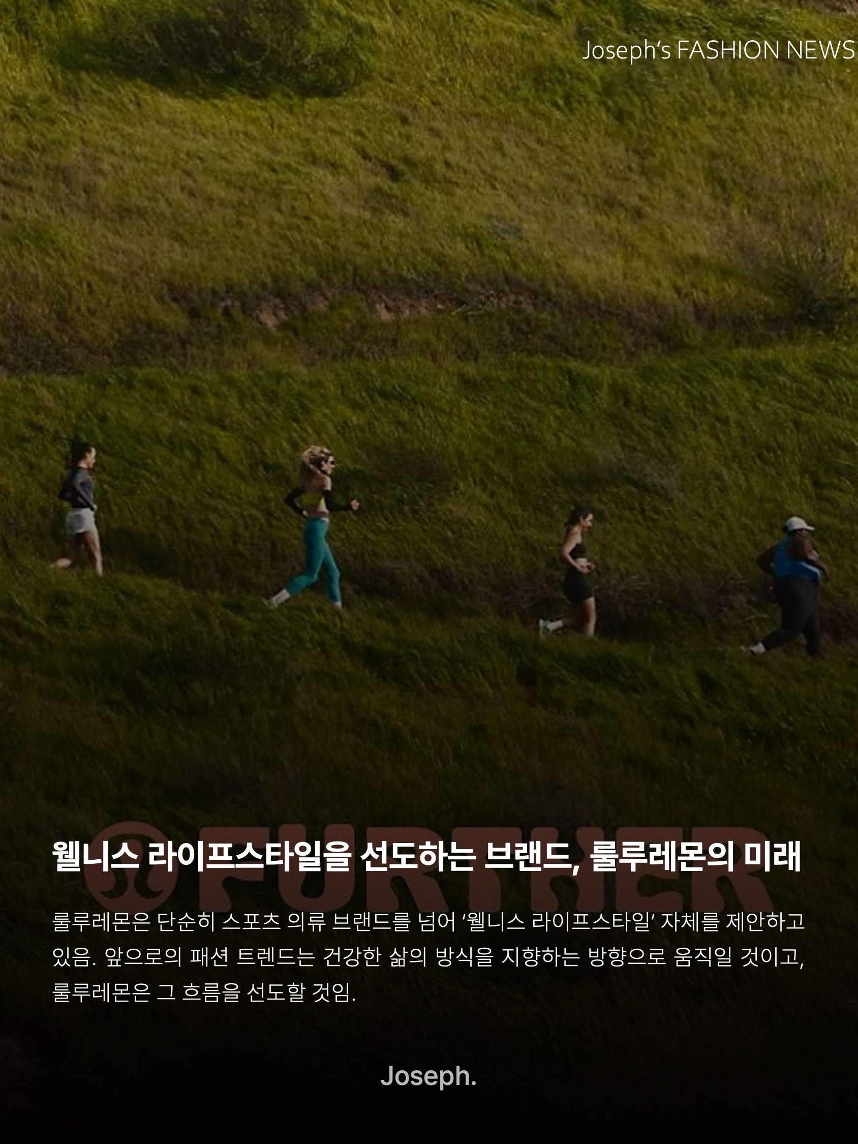 김조셉님의 스타일 - 10
