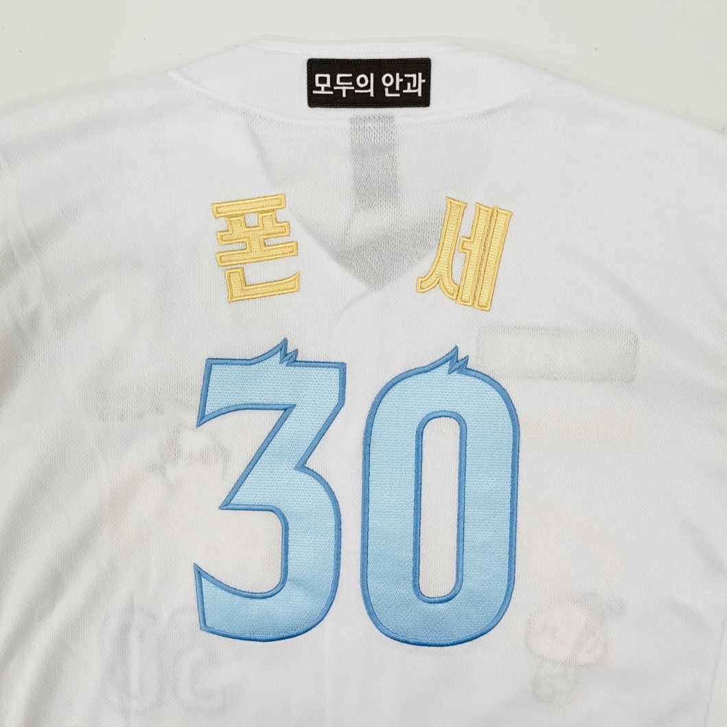 Hanwha Eagles Spyder 2025 Authentic Home Uniform Orange (Non Marking Ver.), Hanwha Eagles Spyder 2025 Authentic Home Uniform White (Non Marking Ver.) 착용 스타일 - 10