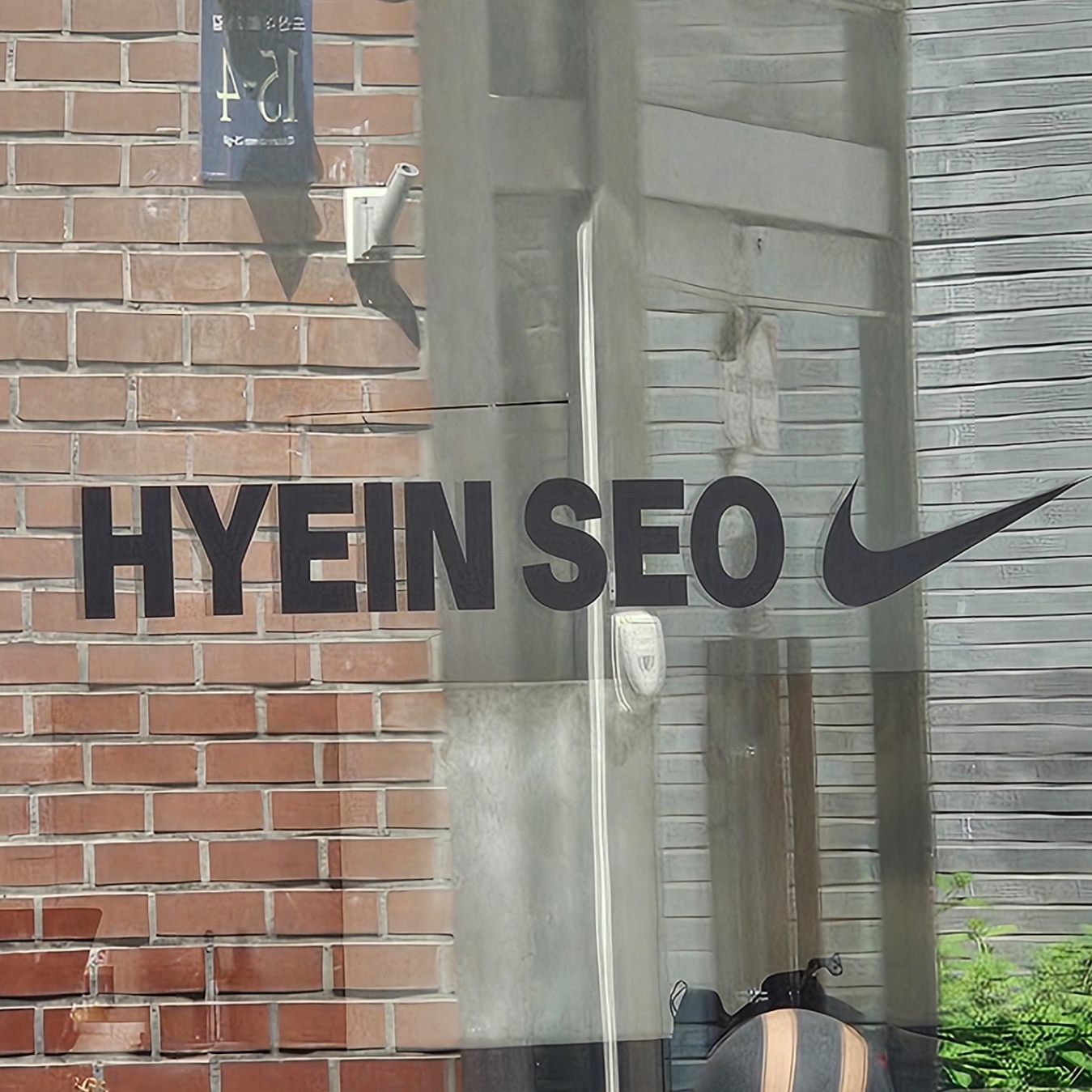Nike x Hyein Seo Ava Rover Black 착용 스타일 - 2