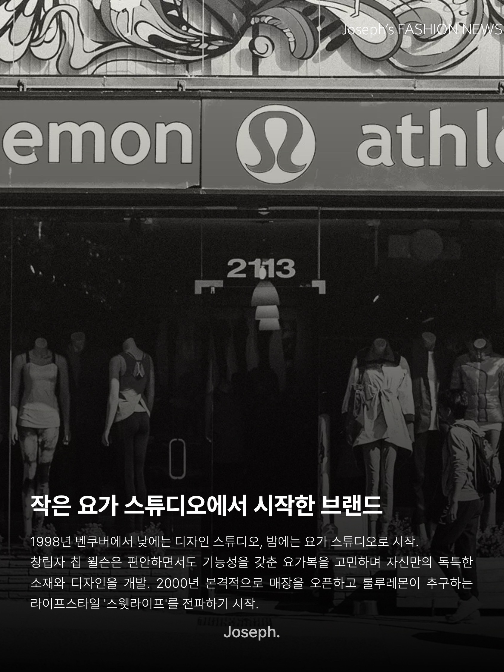김조셉님의 스타일 - 2