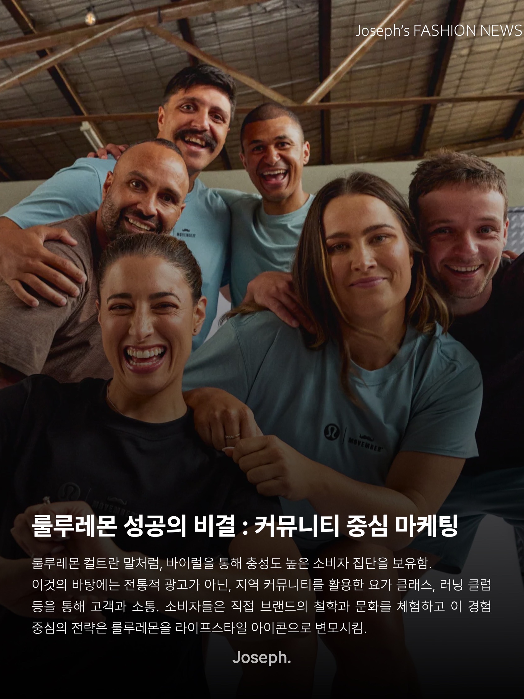 김조셉님의 스타일 - 5