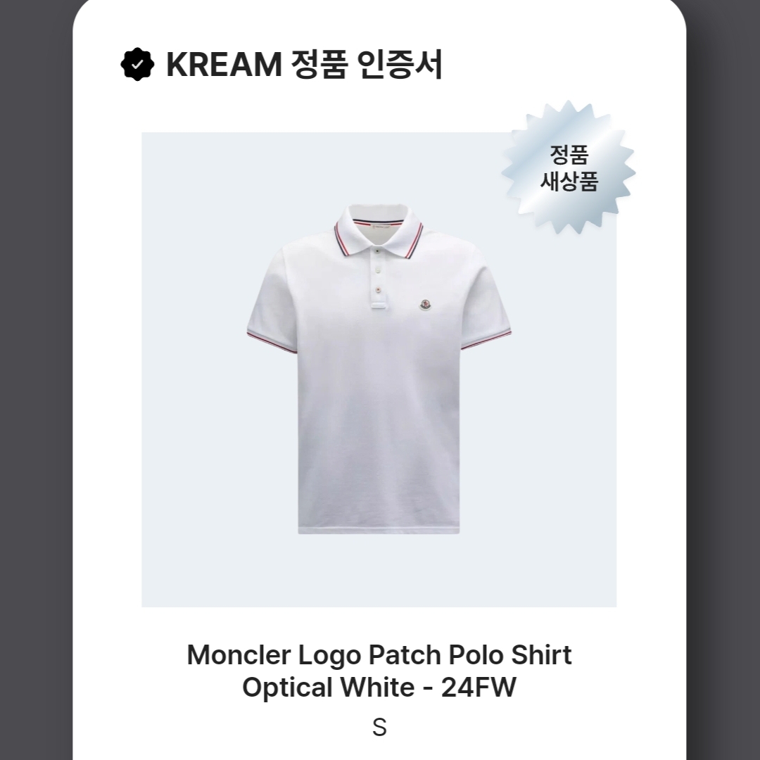 Moncler Logo Patch Polo Shirt Optical White - 24FW 착용 스타일