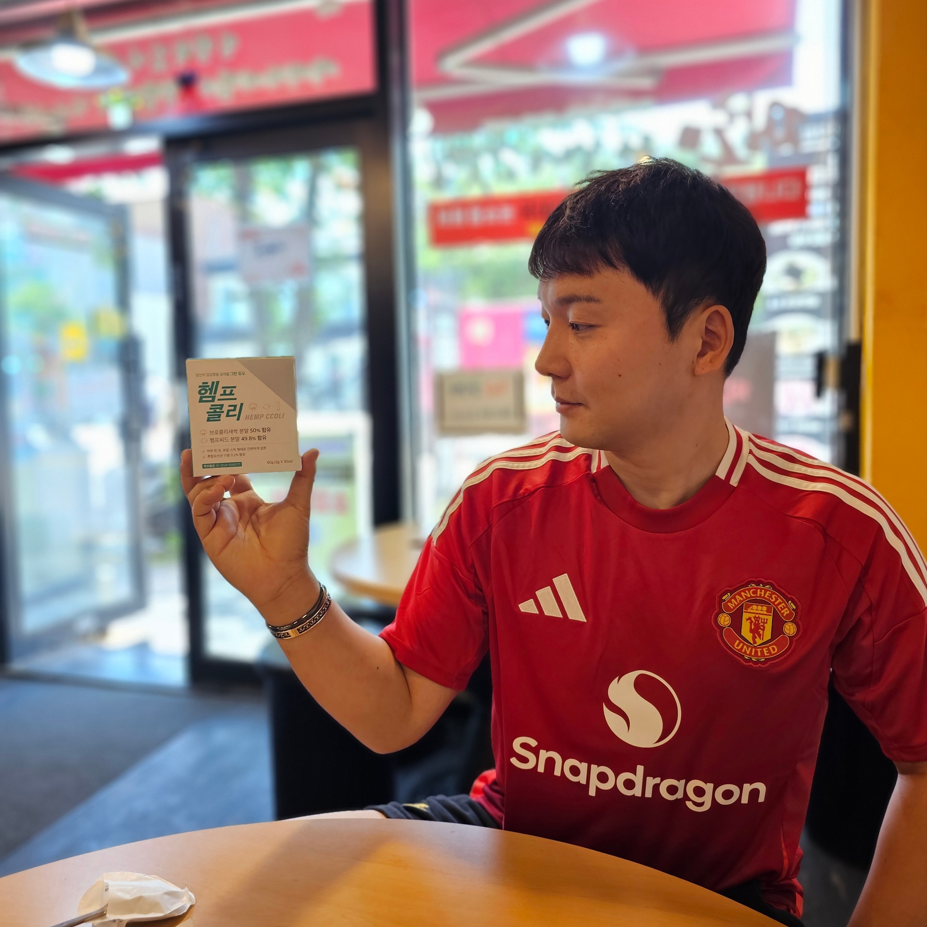 Adidas Manchester United 2024/25 Home Jersey Manchester United FC Red - KR Sizing (Non Marking Ver.) 착용 스타일 - 2