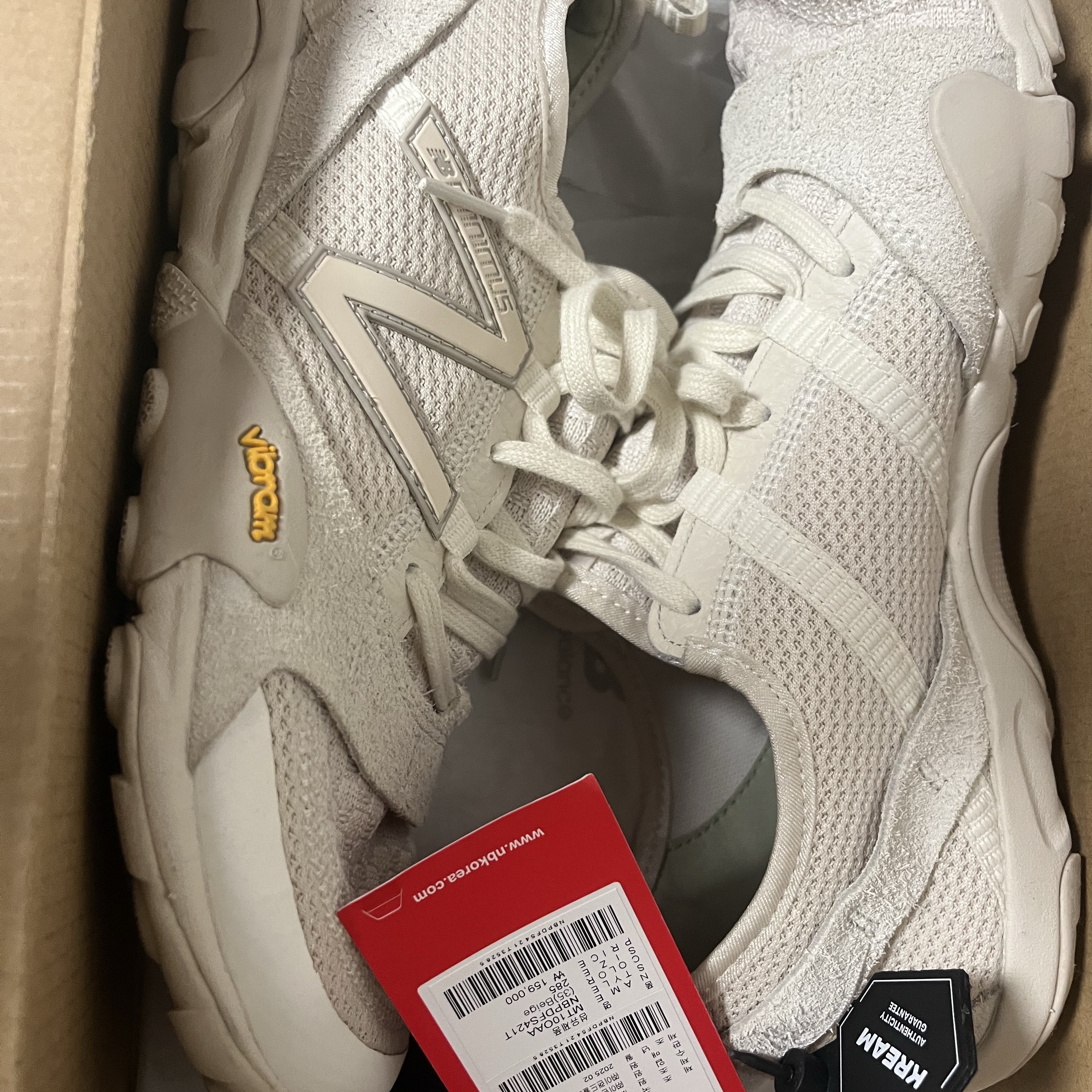 New Balance Minimus MT10O Beige 착용 스타일