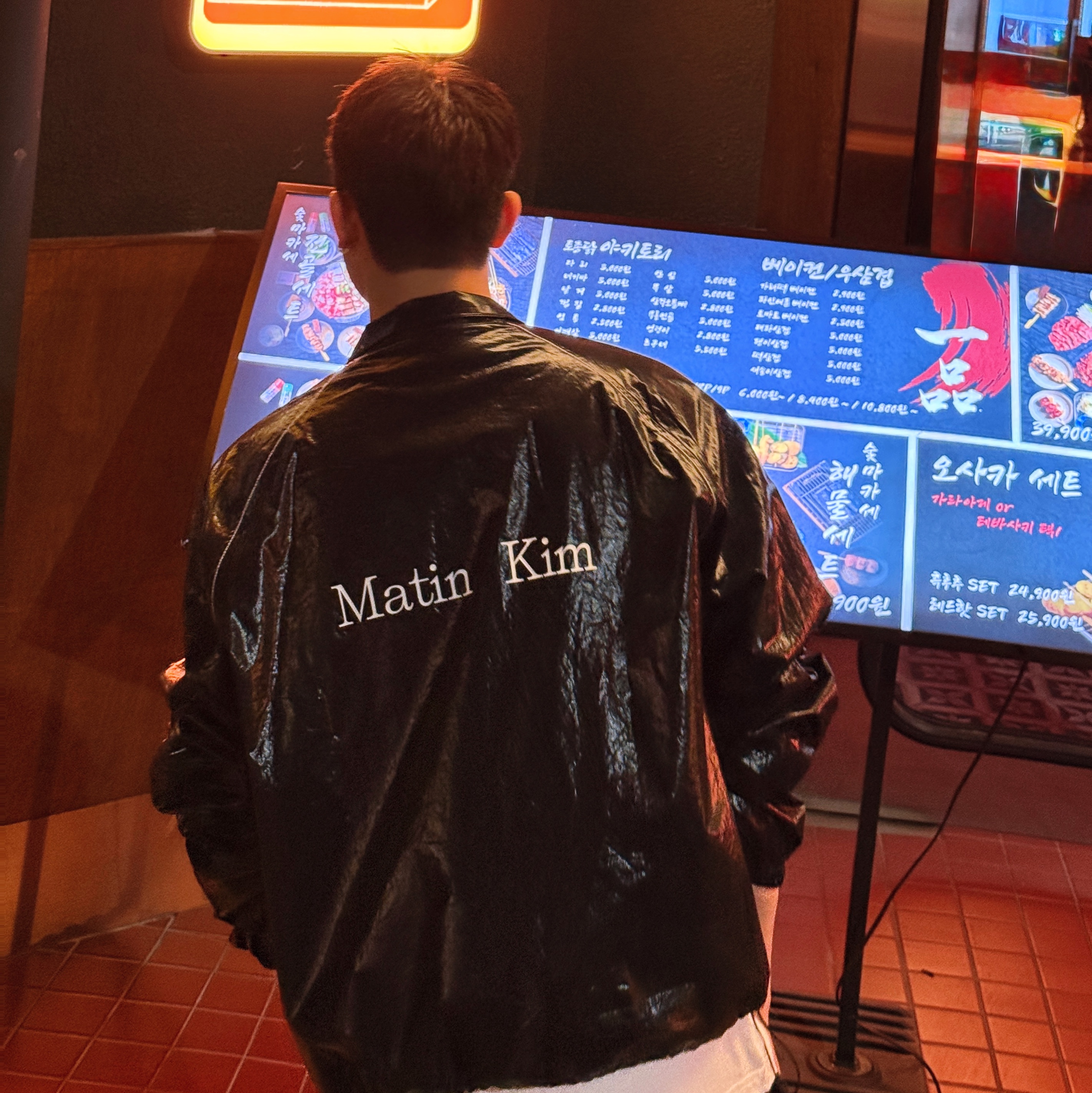 (W) Matin Kim Logo Coating Jumper Black 착용 스타일 - 3