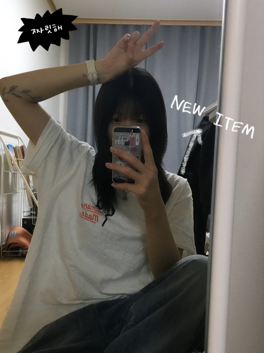 Human Made #2303 T-Shirt White 착용 스타일 - 1