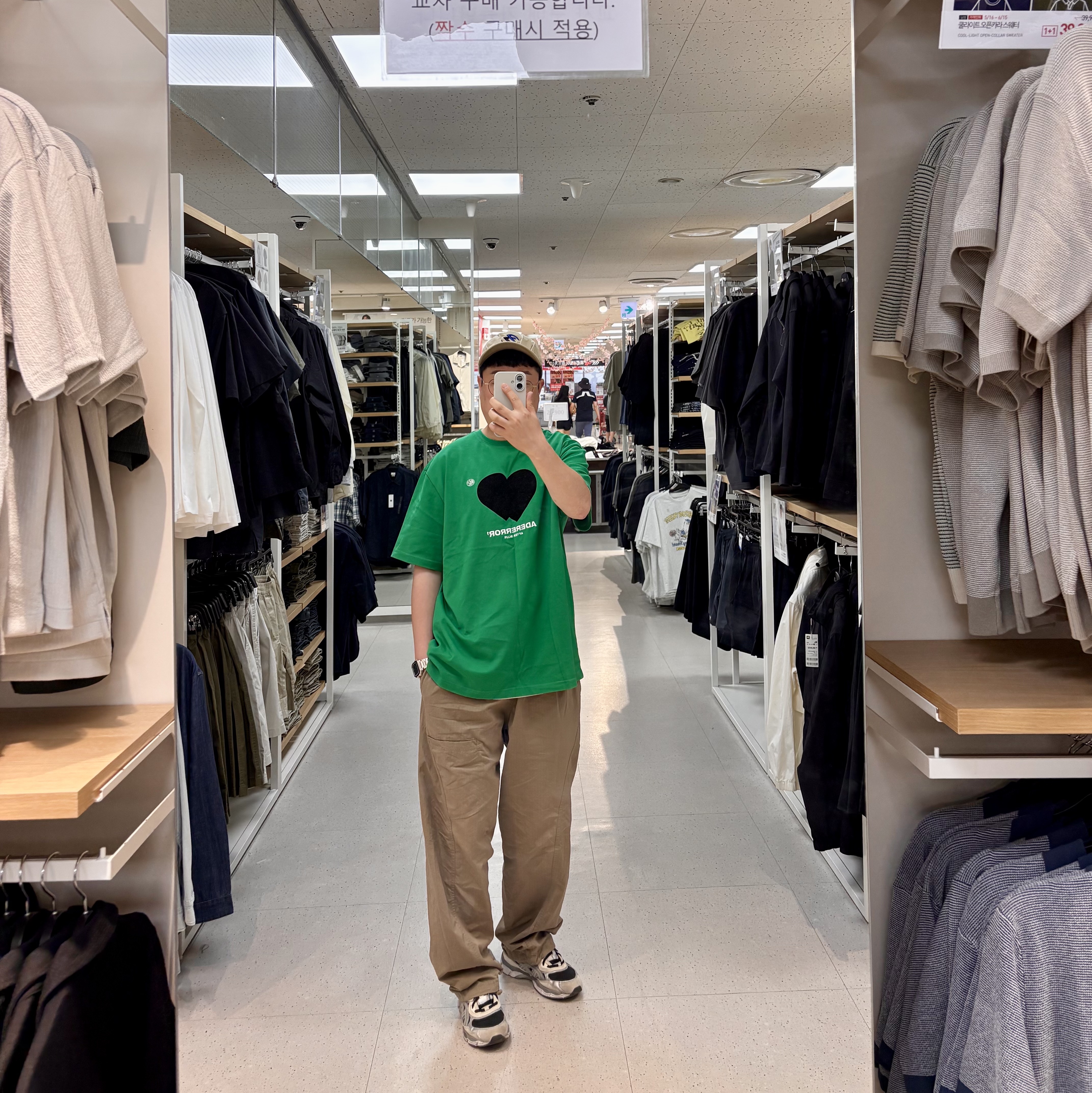 Ader Error x Zara Pleated Cap Beige, Ader Error Twin Heart Logo T-Shirt Green 착용 스타일