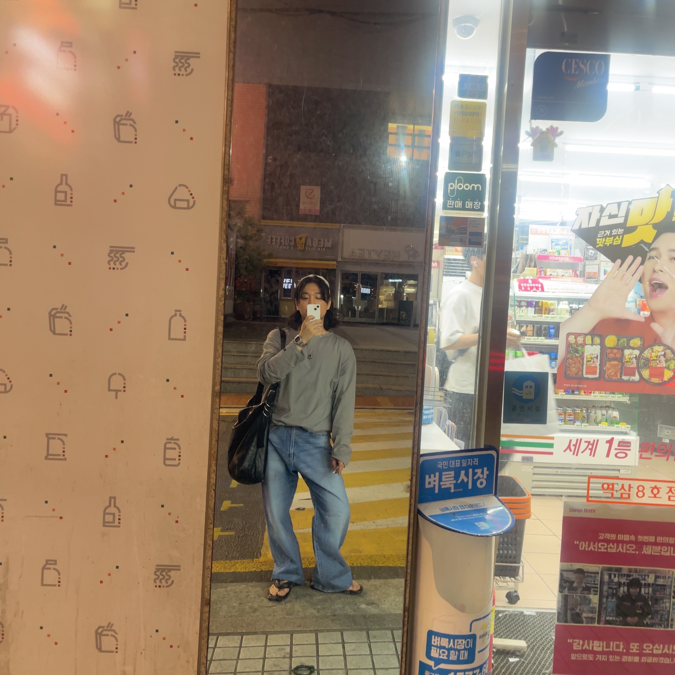 [KREAM 단독] O.F.S Wide Selvage Type Used - 24FW 착용 스타일