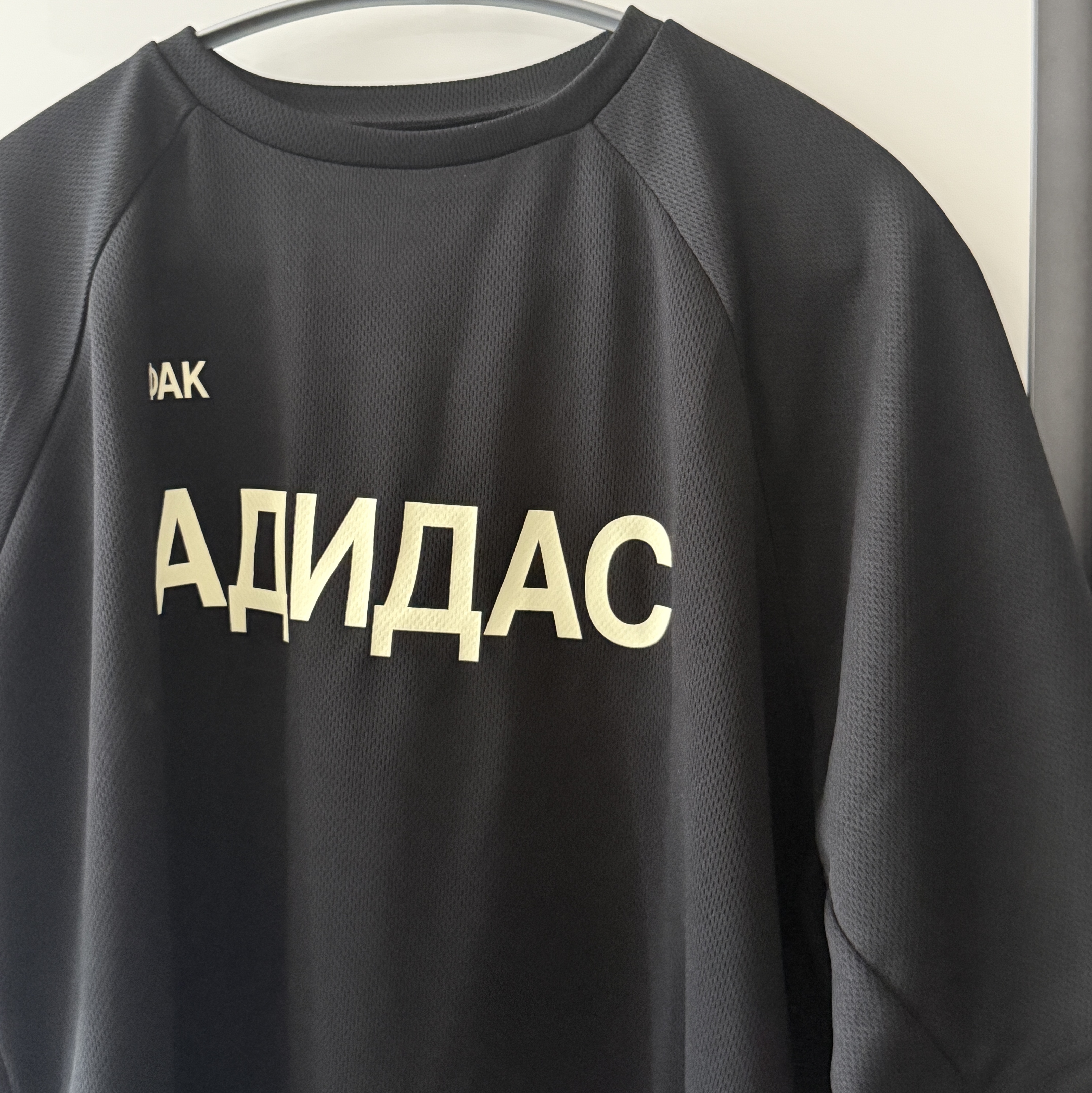 Yeezy x Gosha Rubchinskiy YZY Jersey Black (Vultures Listening Experience Korea Exclusive) 착용 스타일 - 2