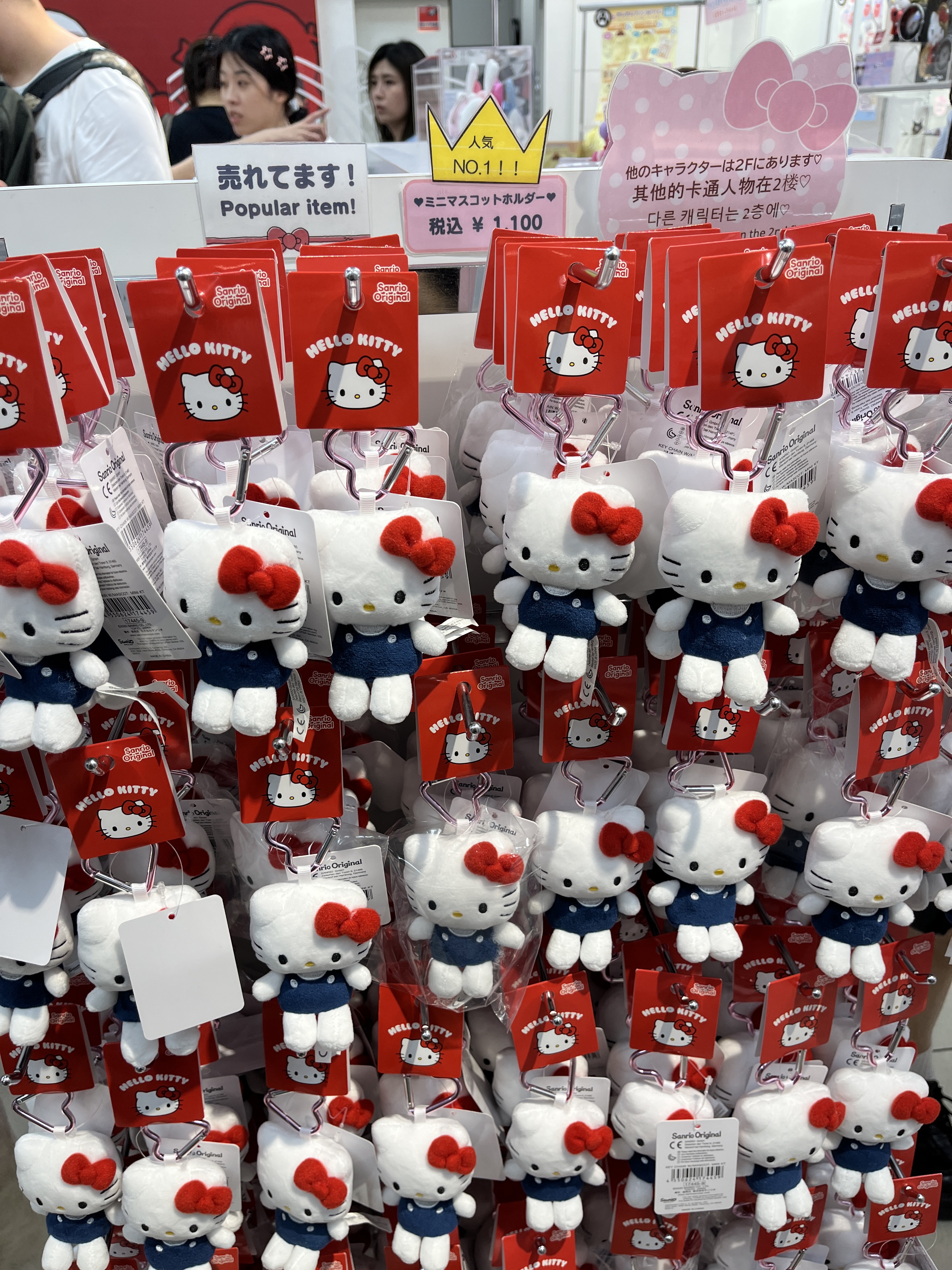 Sanrio Hello Kitty Mini Mascot Holder 착용 스타일 - 3