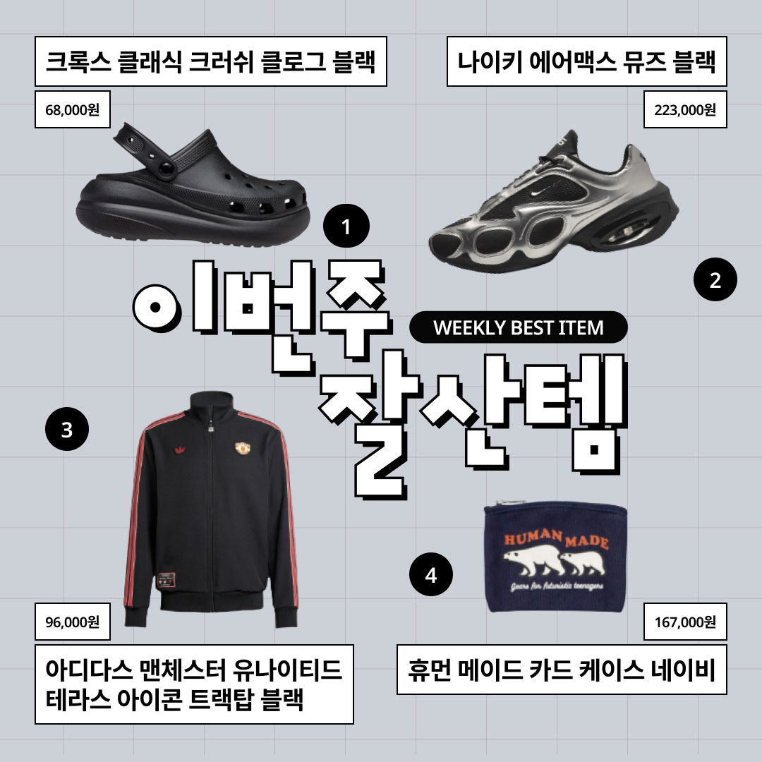 스타일 카드